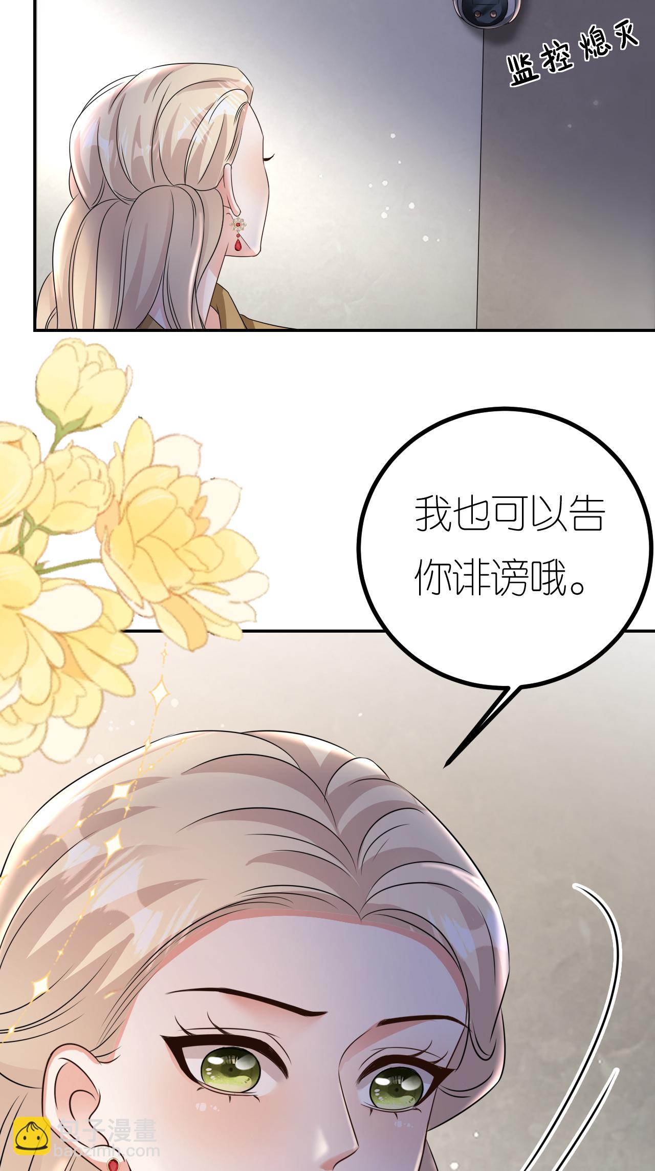 第129话 被欺压-第131话