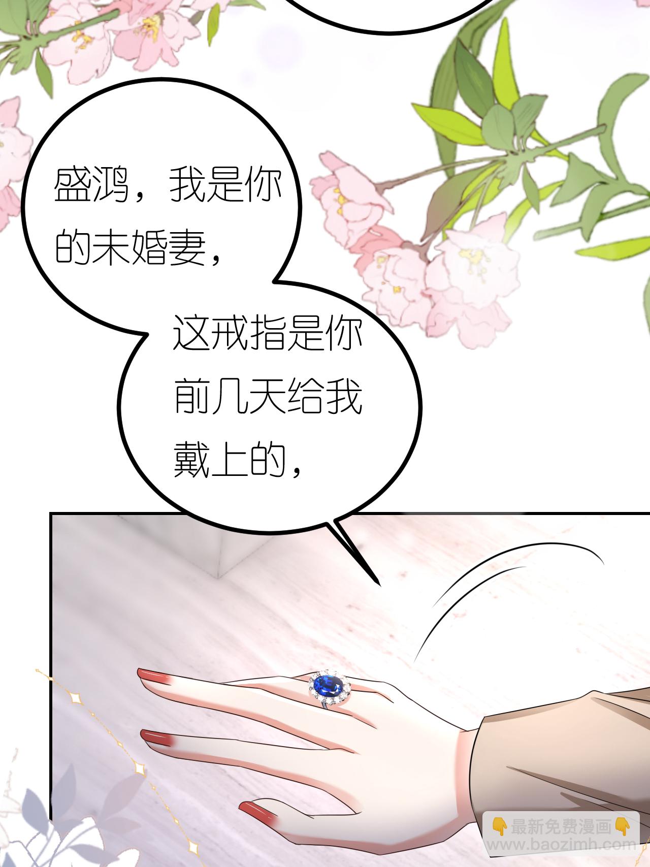 第129话 被欺压-第131话