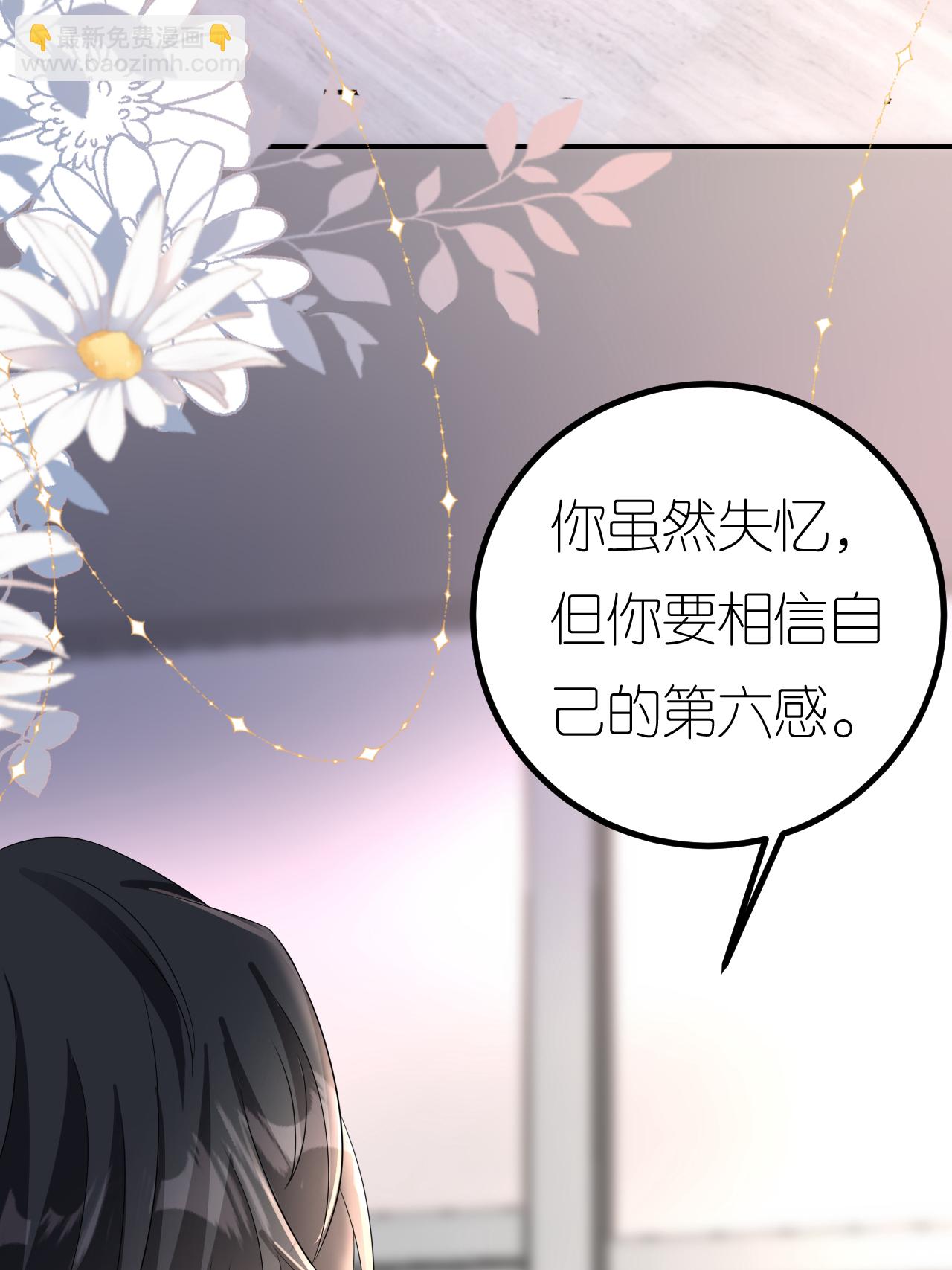 第129话 被欺压-第131话