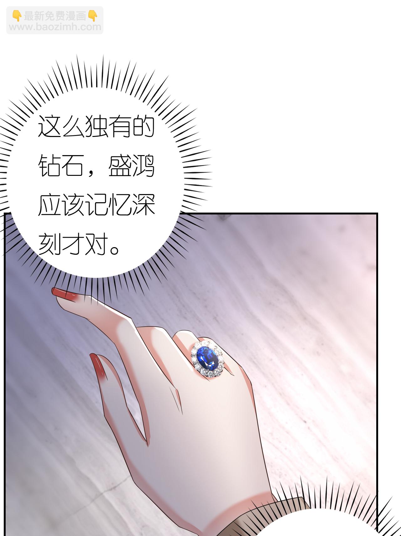 第129话 被欺压-第131话