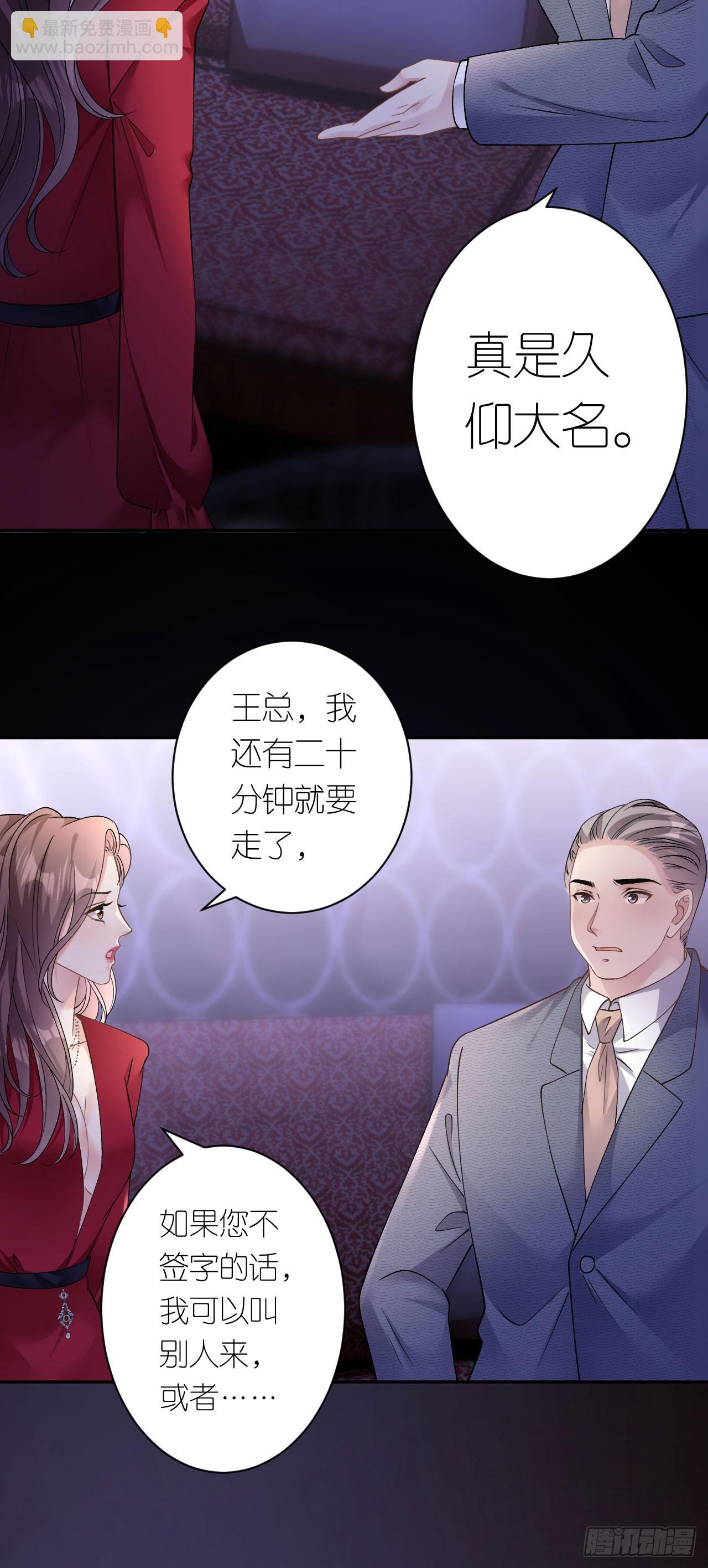 第14话 以牙还牙-第15话