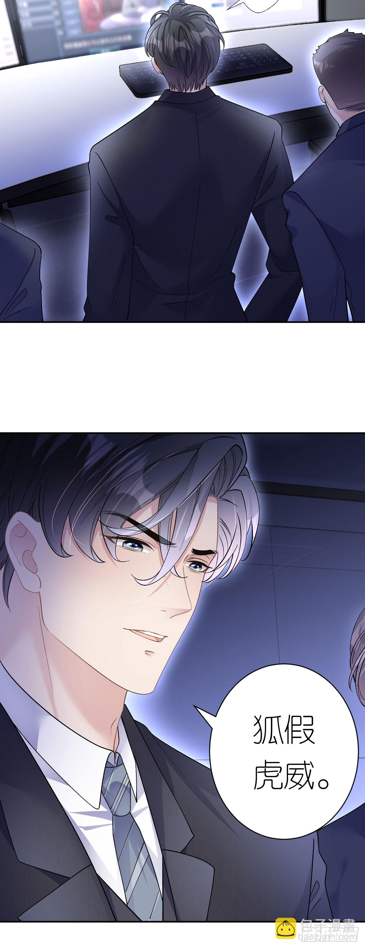 第14话 以牙还牙-第15话