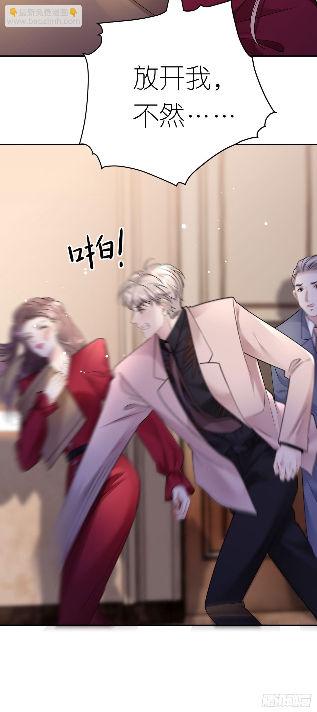 第14话 以牙还牙-第15话