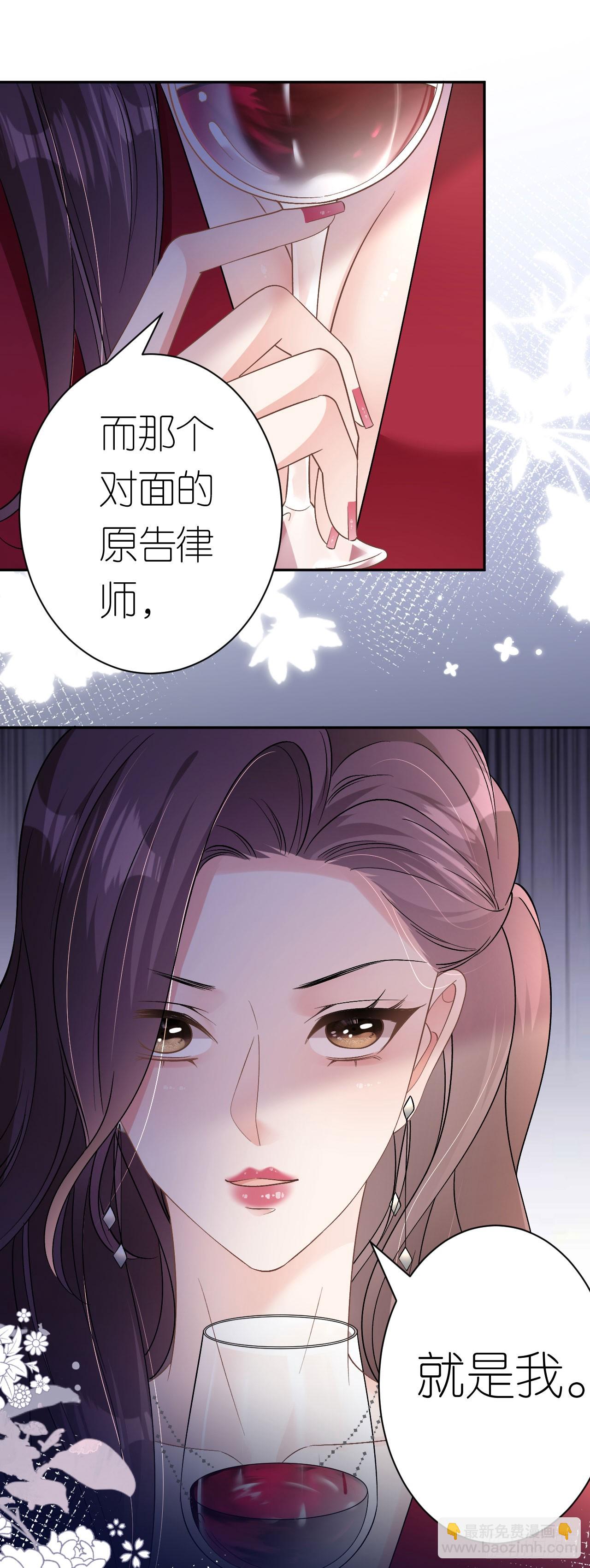 第14话 以牙还牙-第15话