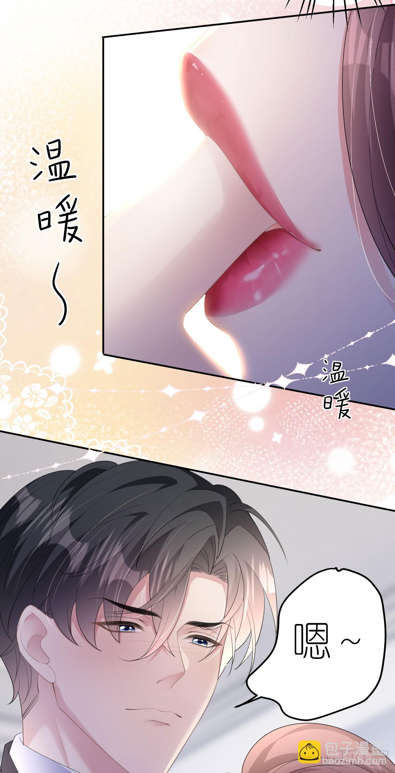 第16话 赏罚分明-第17话