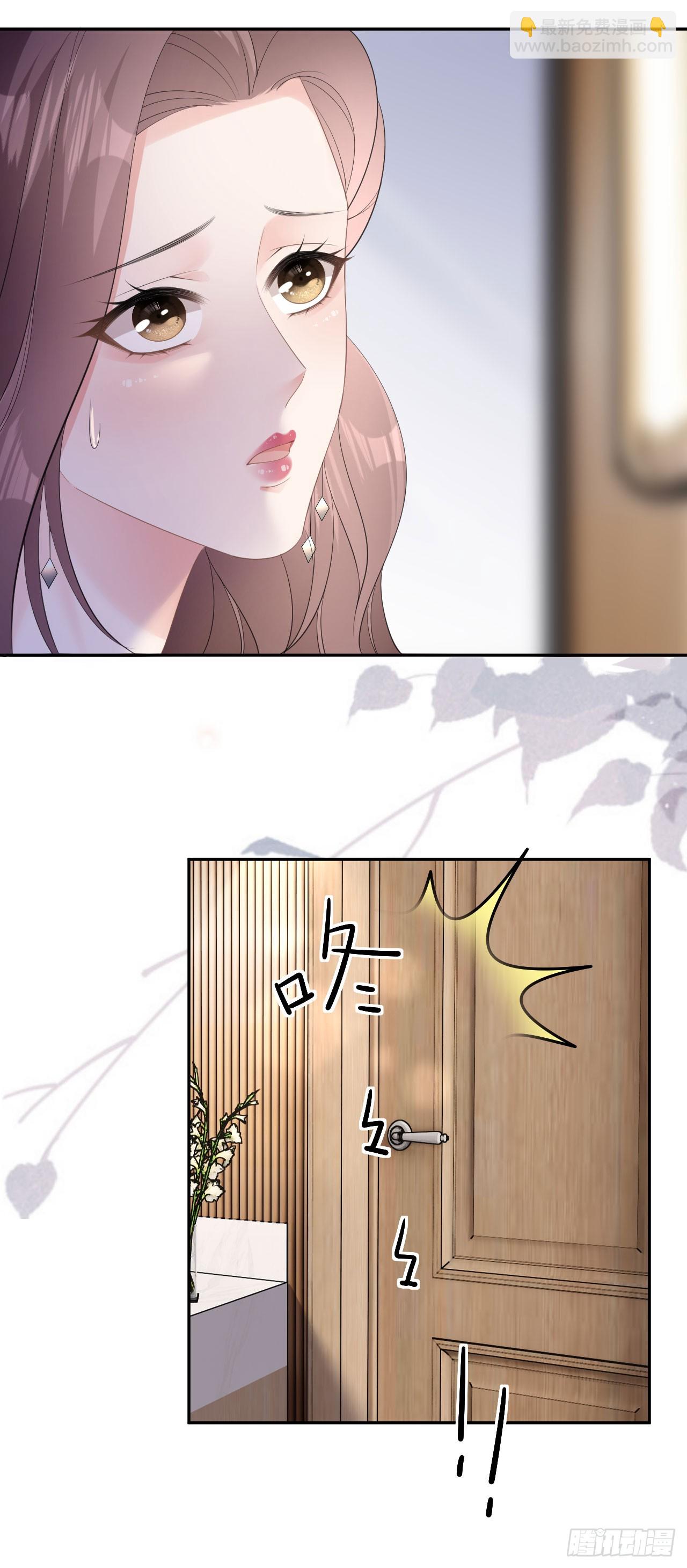 第16话 赏罚分明-第17话