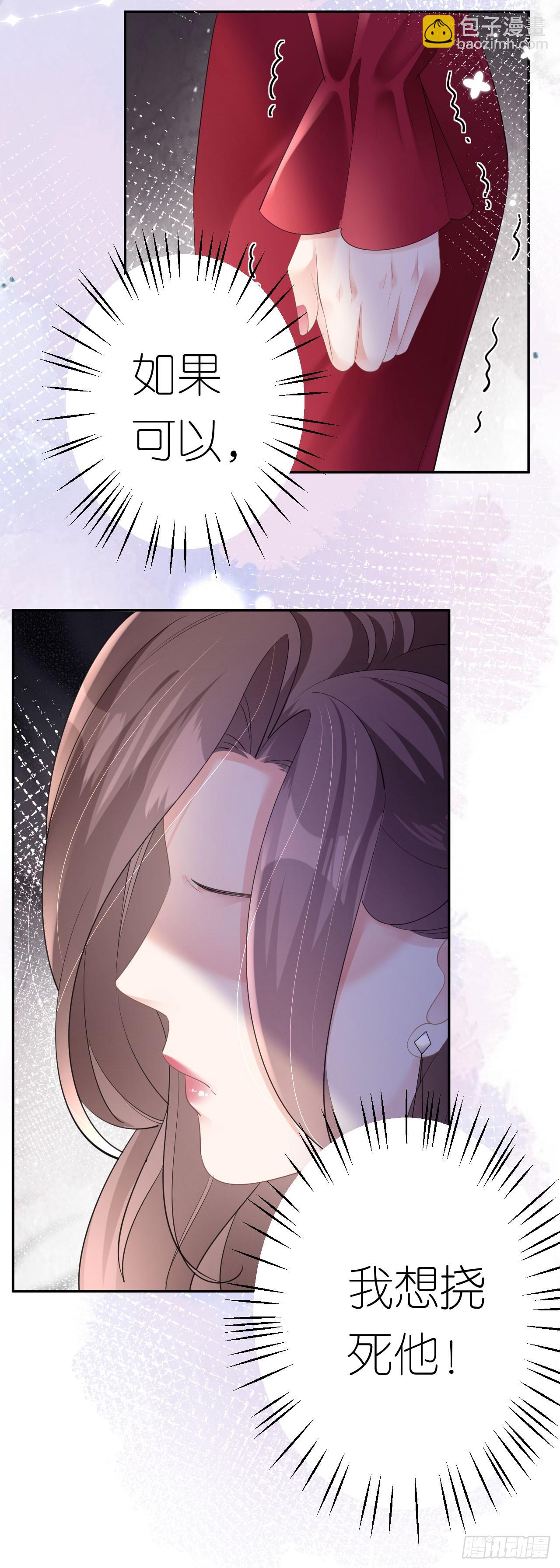 第16话 赏罚分明-第17话