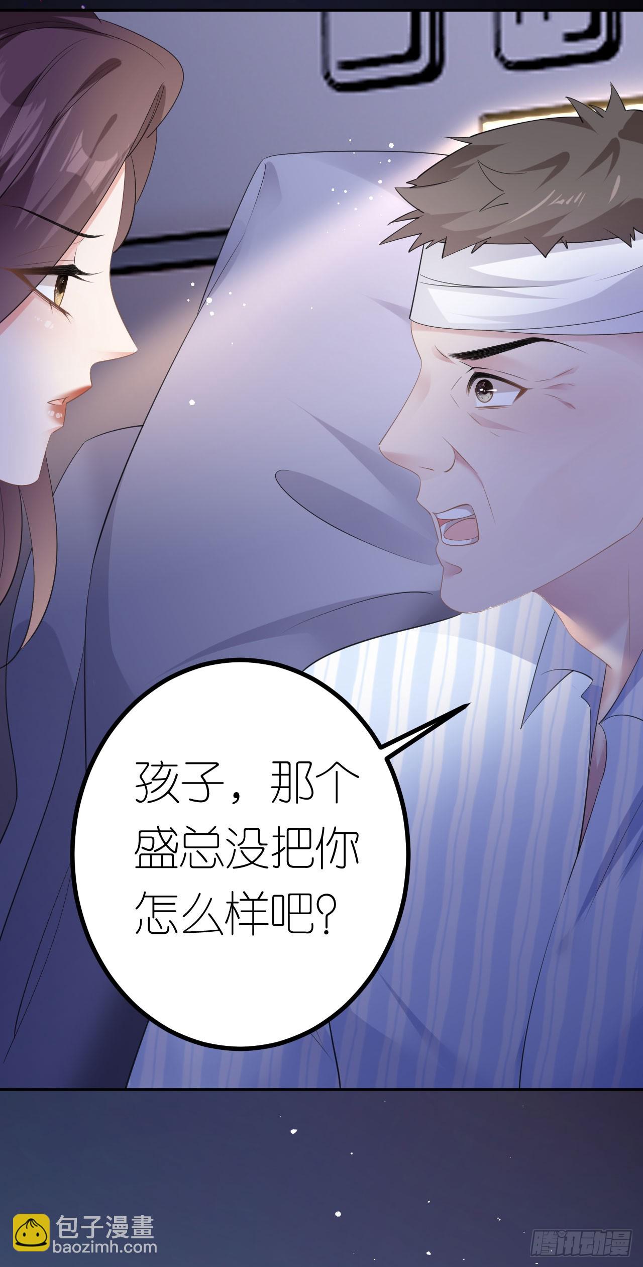 第18话 云汐汐-第19话