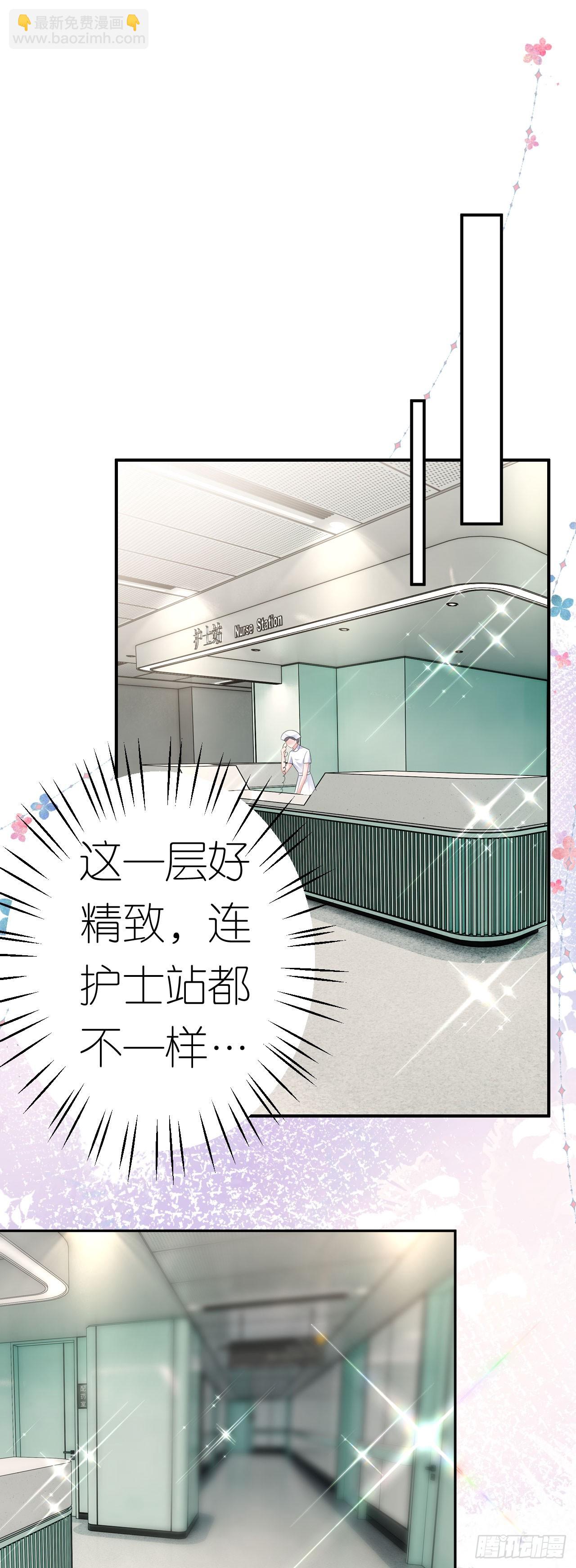 第18话 云汐汐-第19话