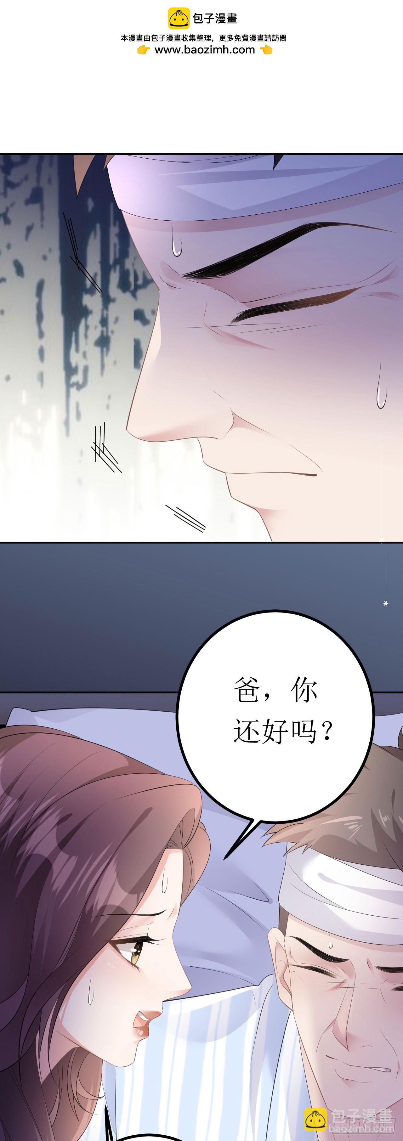 第18话 云汐汐-第19话