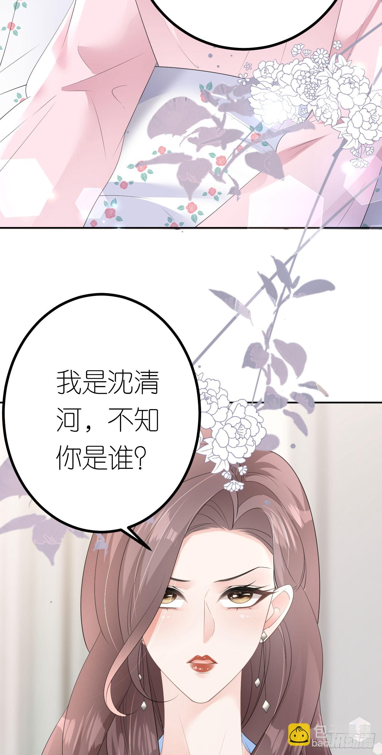 第18话 云汐汐-第19话