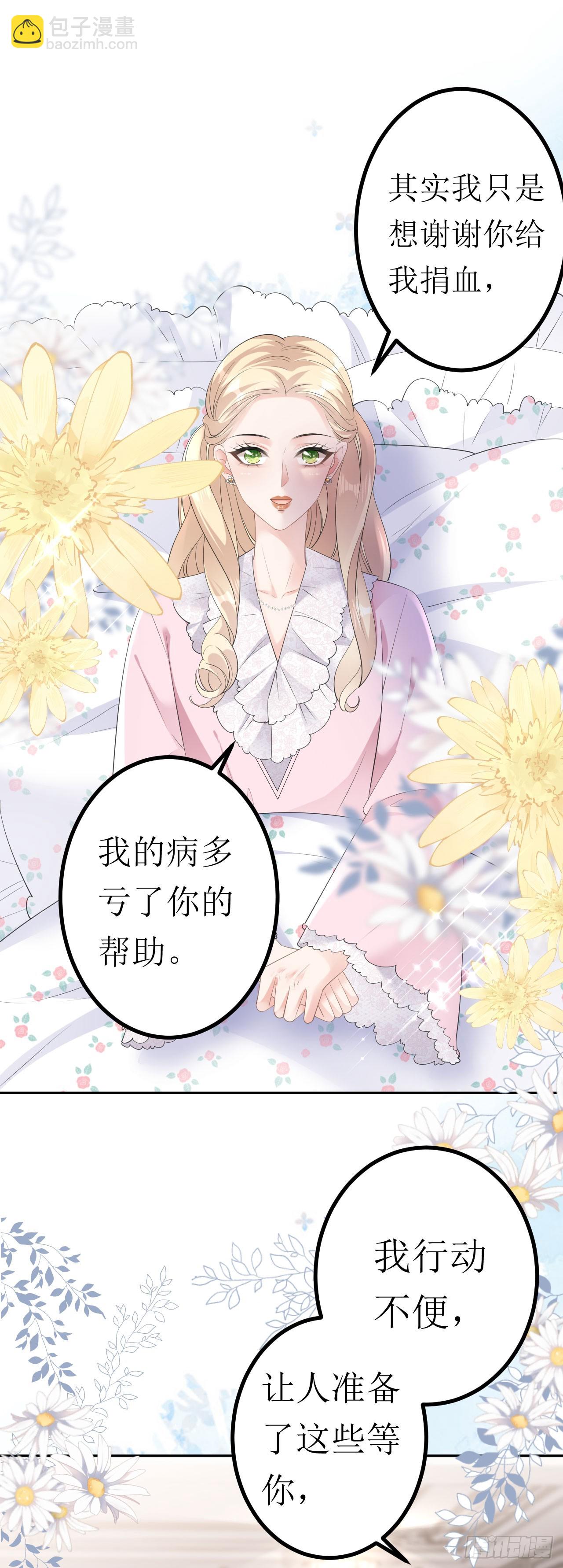 第18话 云汐汐-第19话