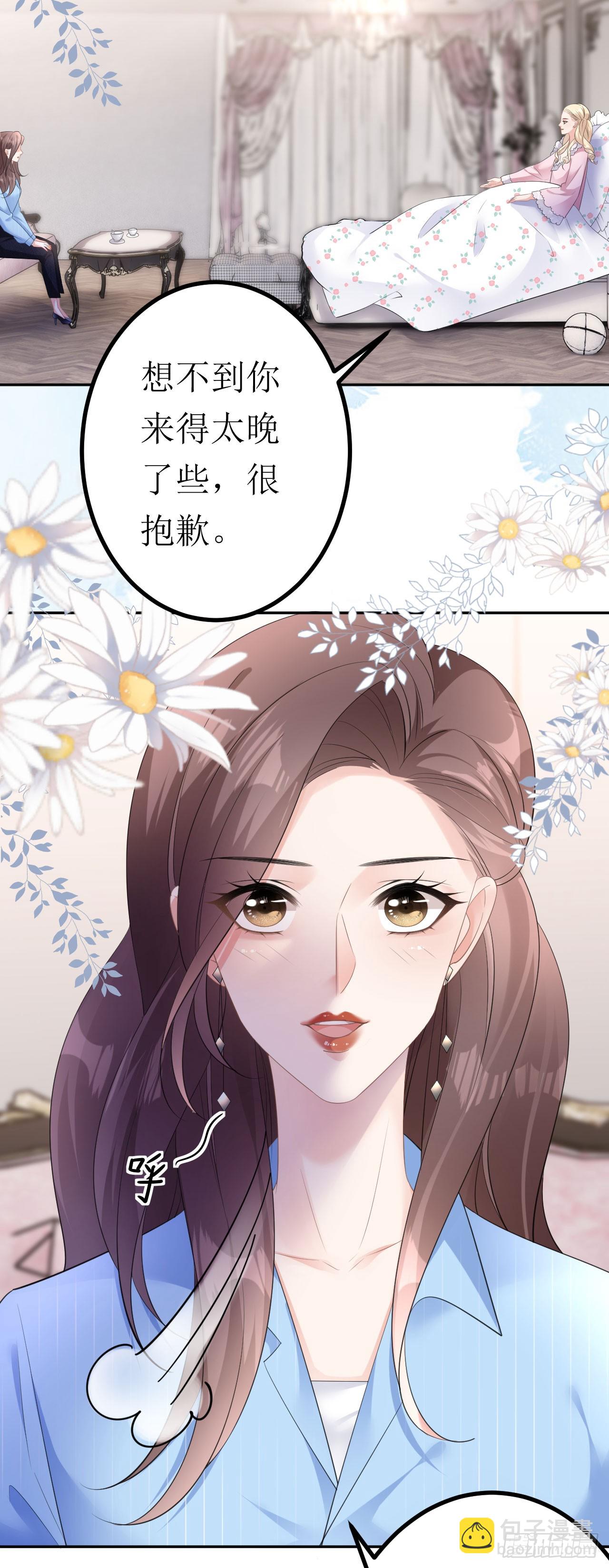 第18话 云汐汐-第19话