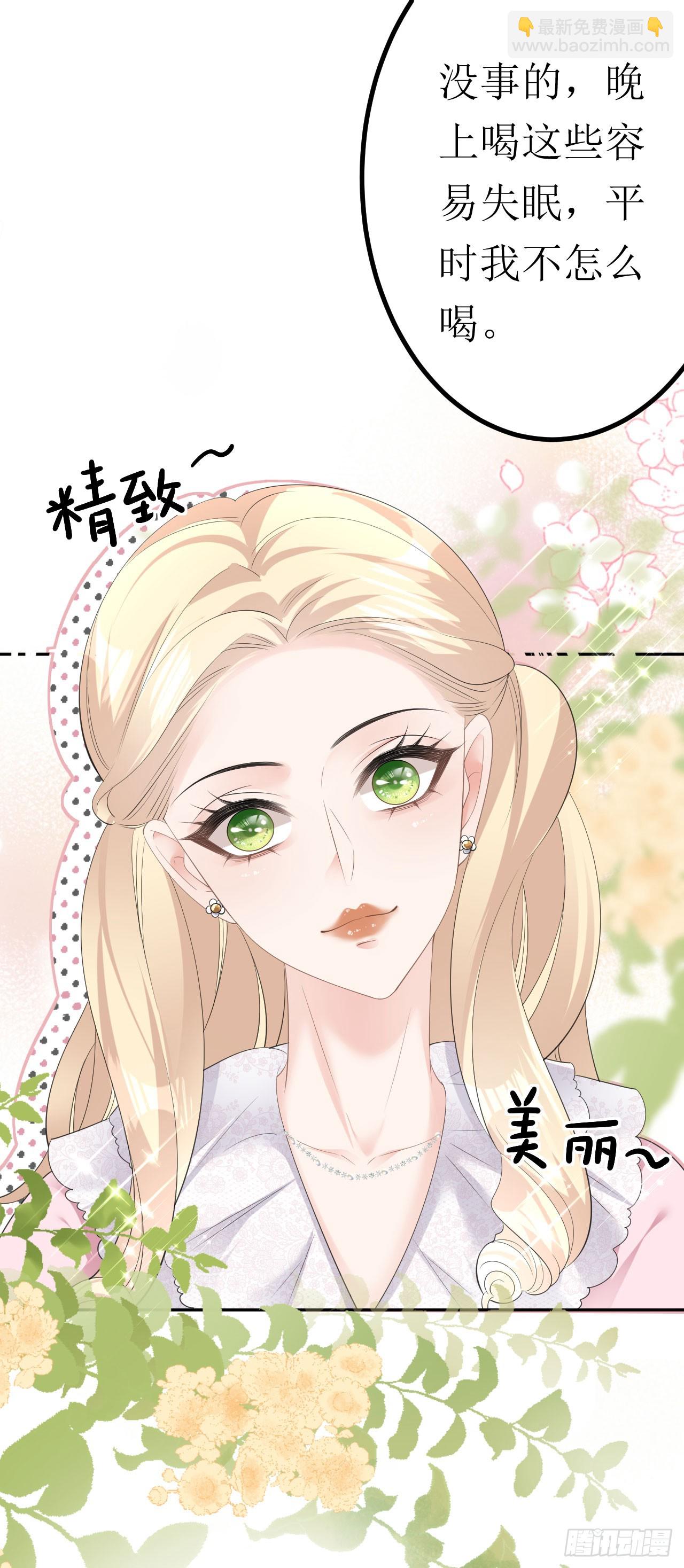 第18话 云汐汐-第19话