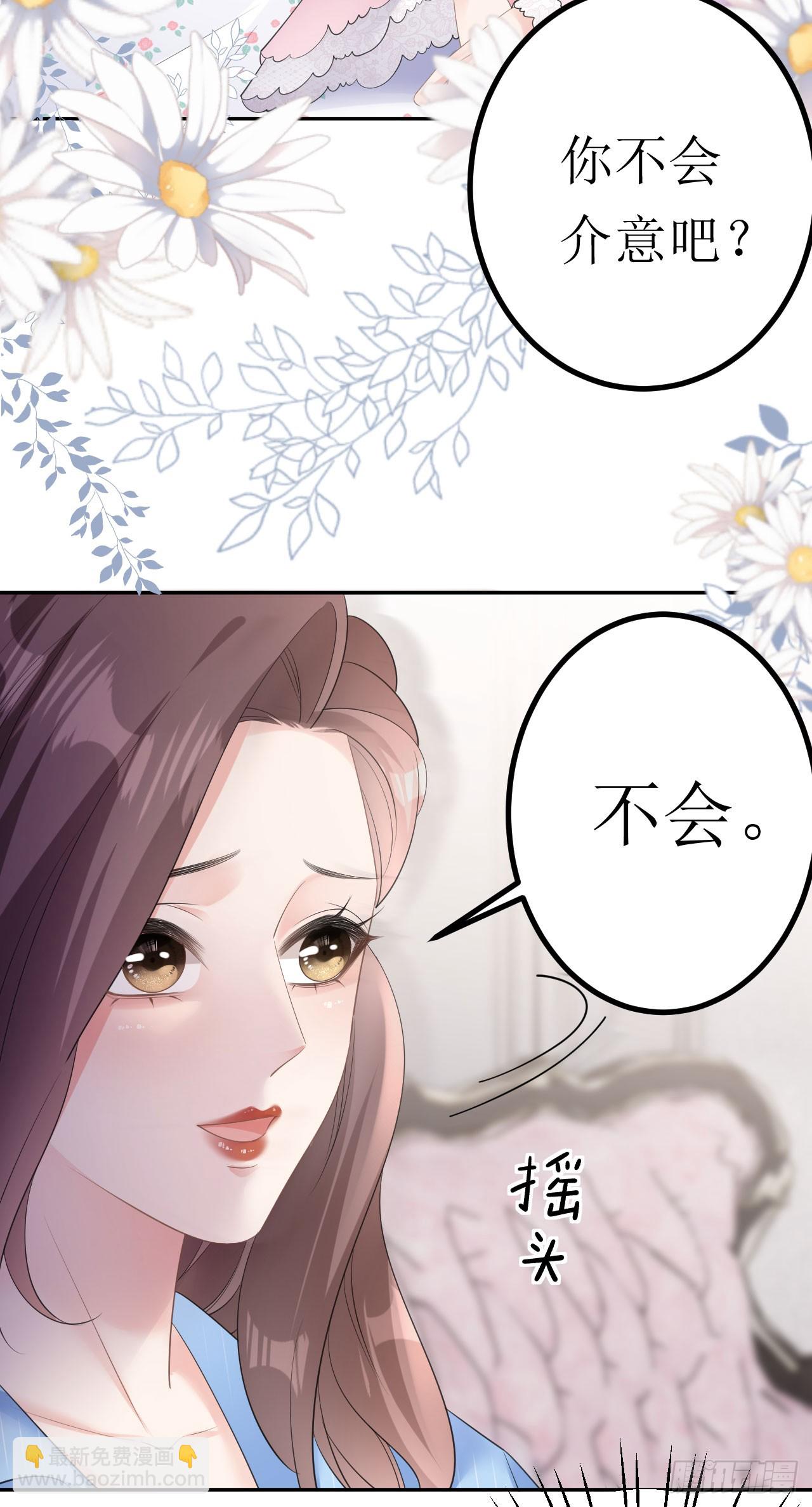 第18话 云汐汐-第19话