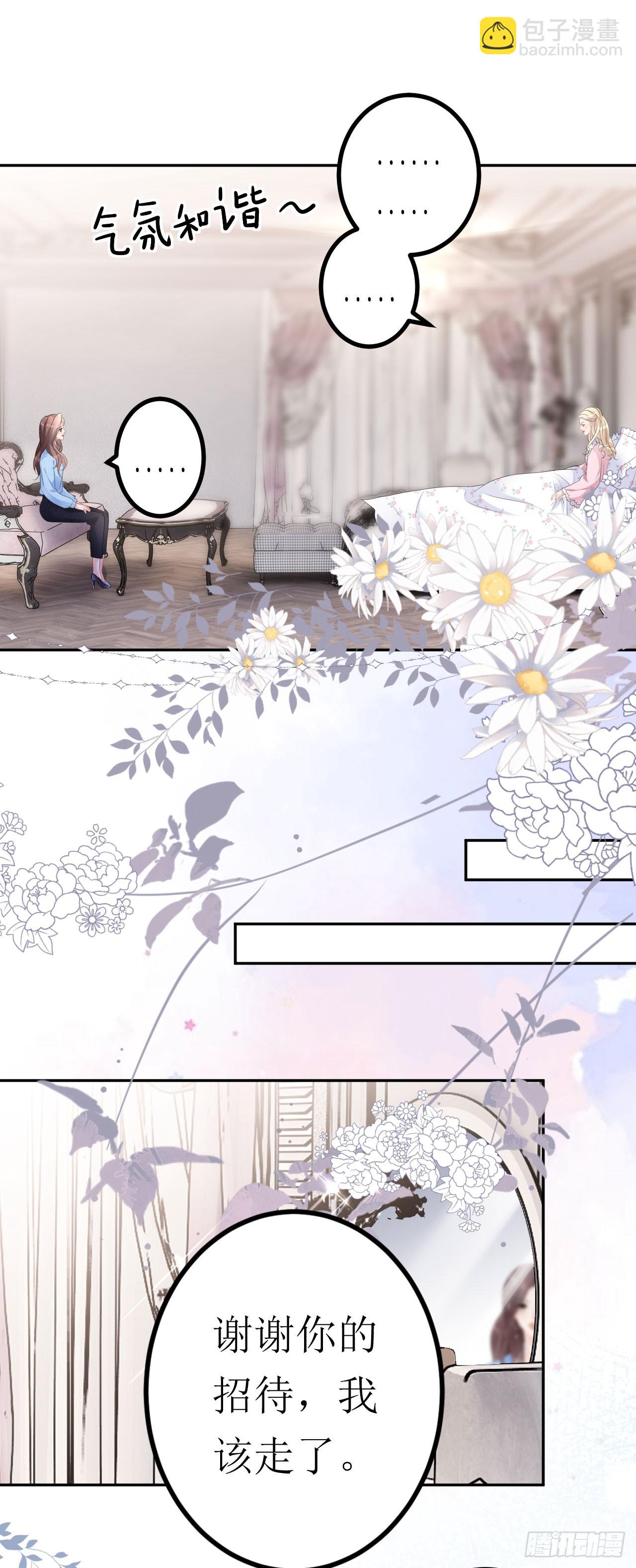 第18话 云汐汐-第19话