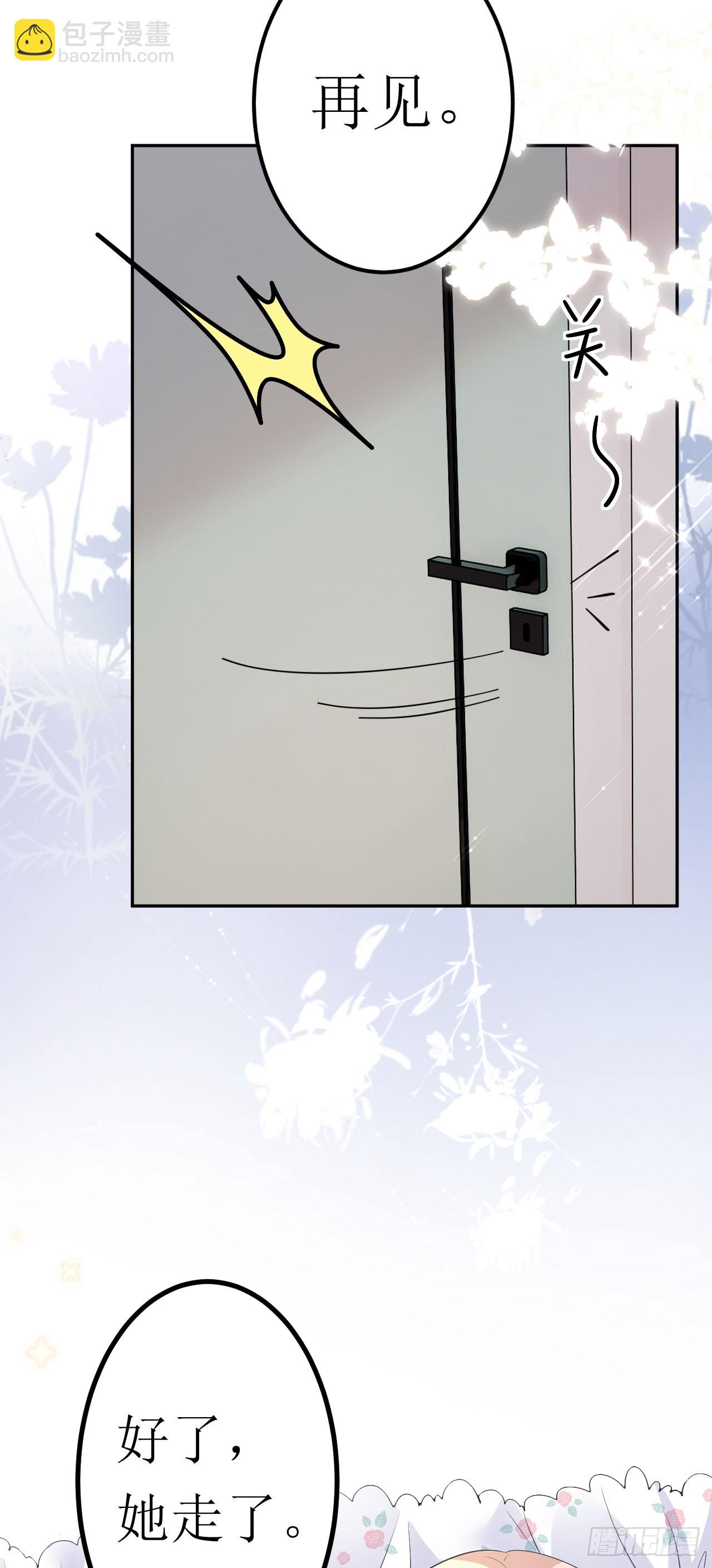 第18话 云汐汐-第19话