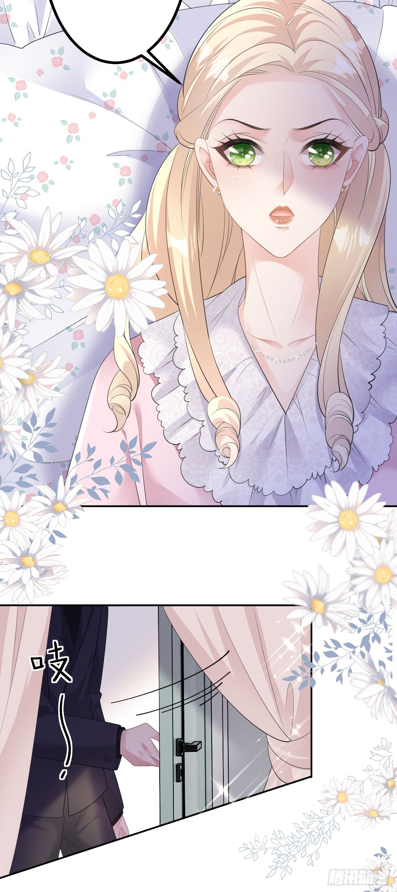 第18话 云汐汐-第19话