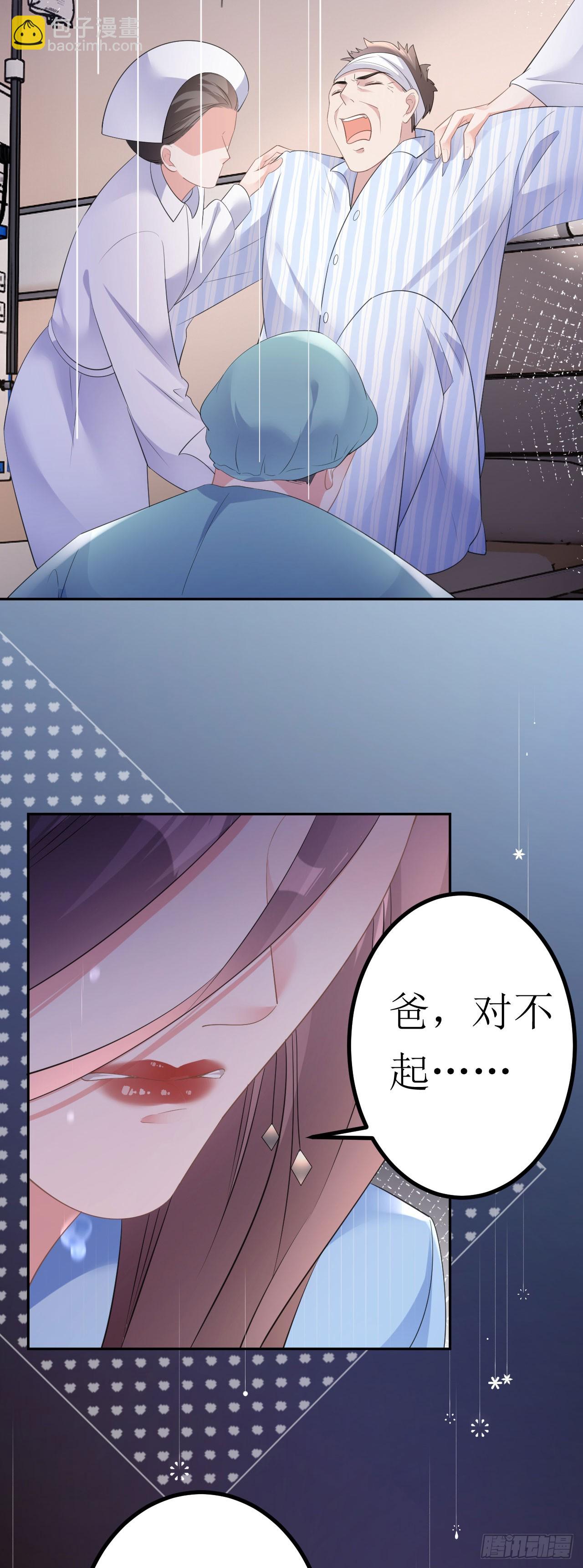 第18话 云汐汐-第19话