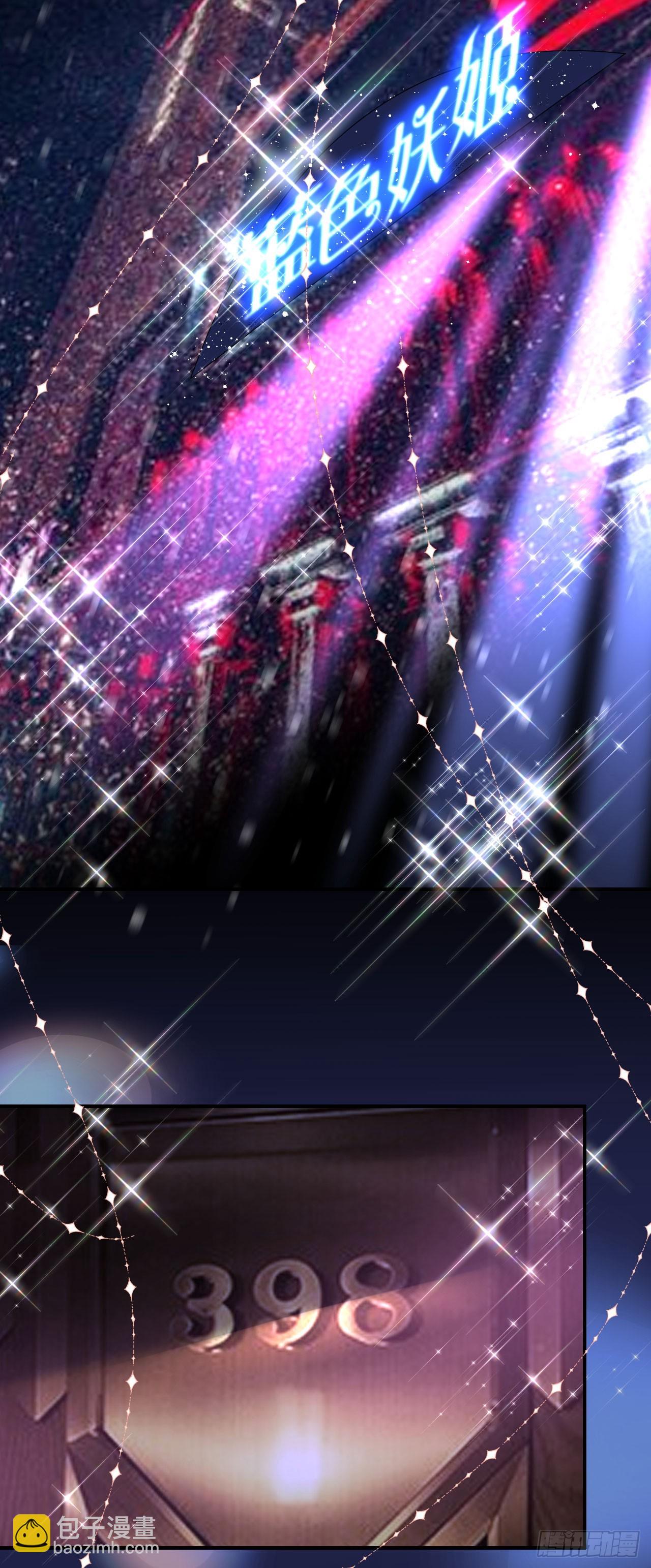 第2话 为我所用-第3话