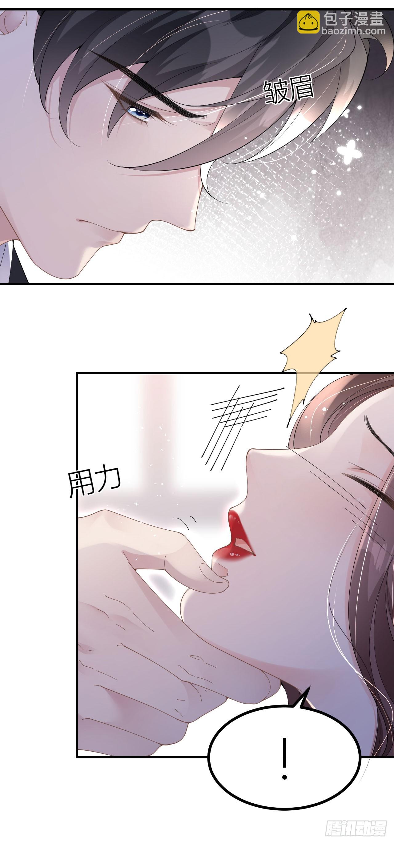 第2话 为我所用-第3话