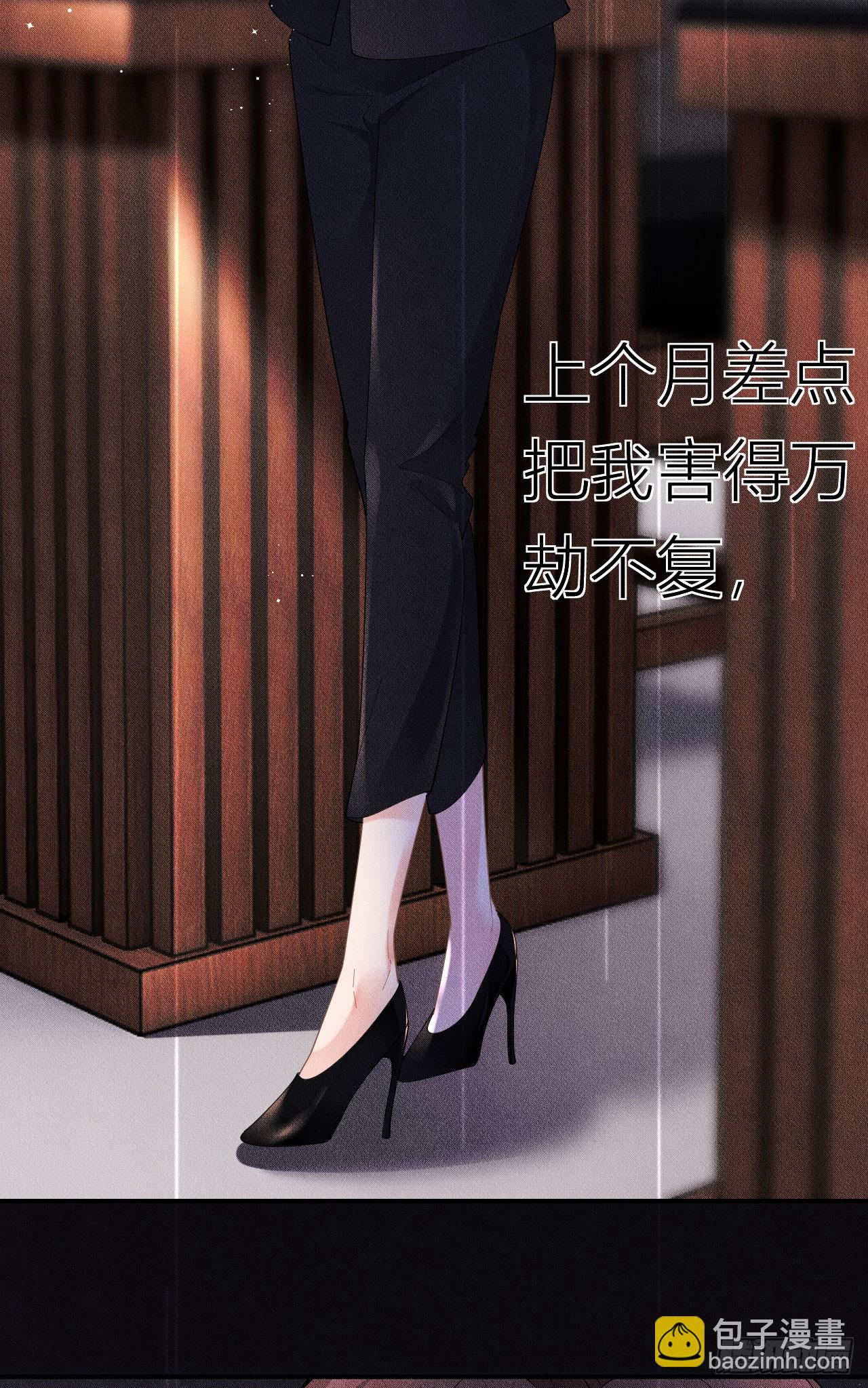 第2话 为我所用-第3话