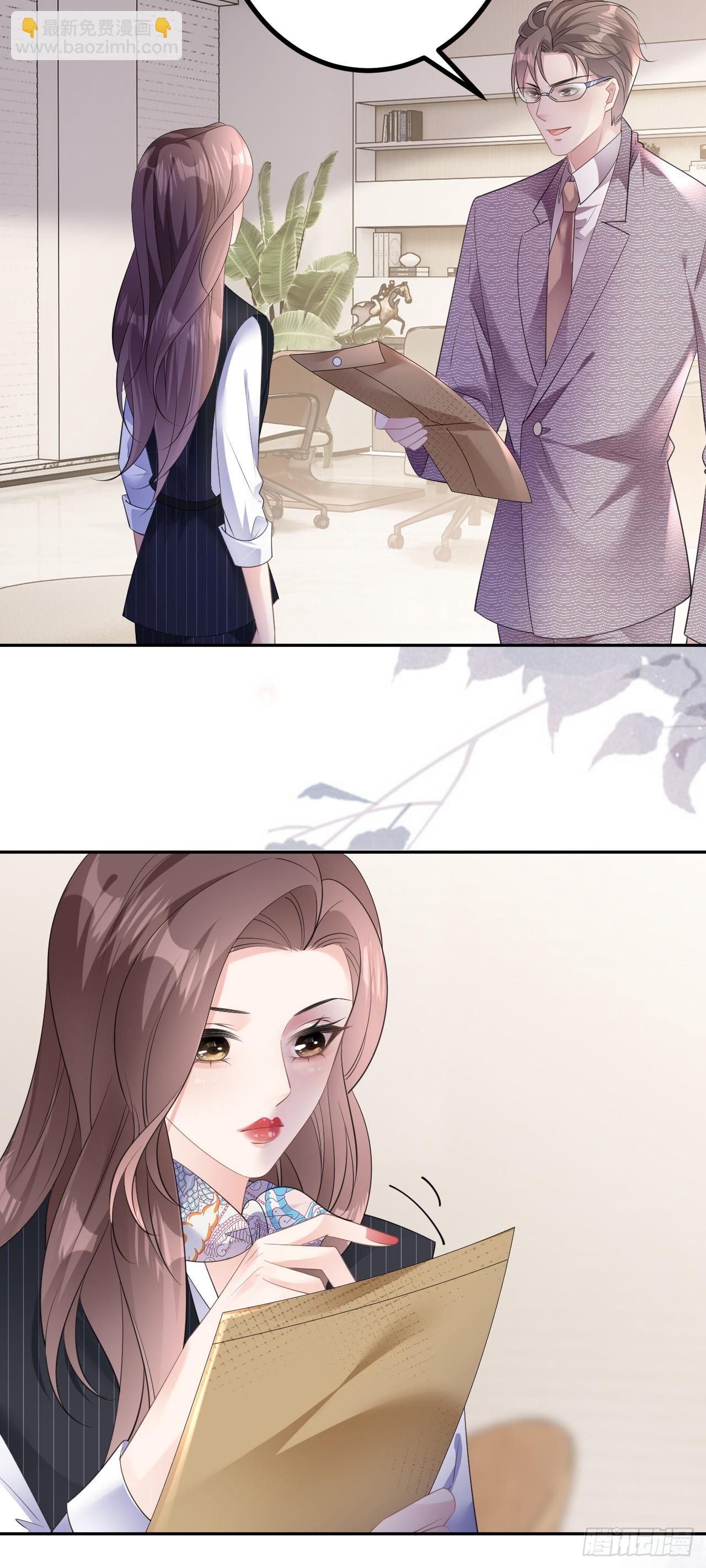 第20话 同行是冤家-第21话