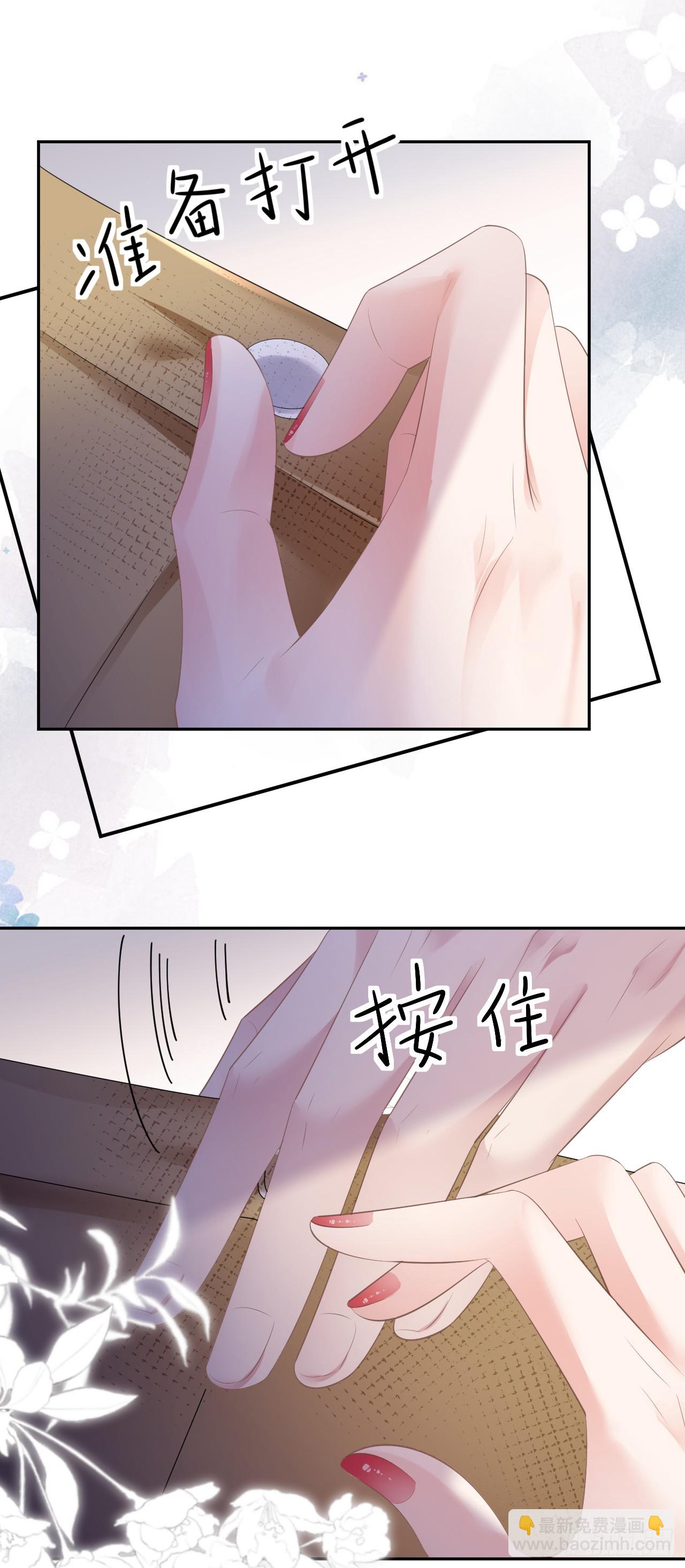 第20话 同行是冤家-第21话