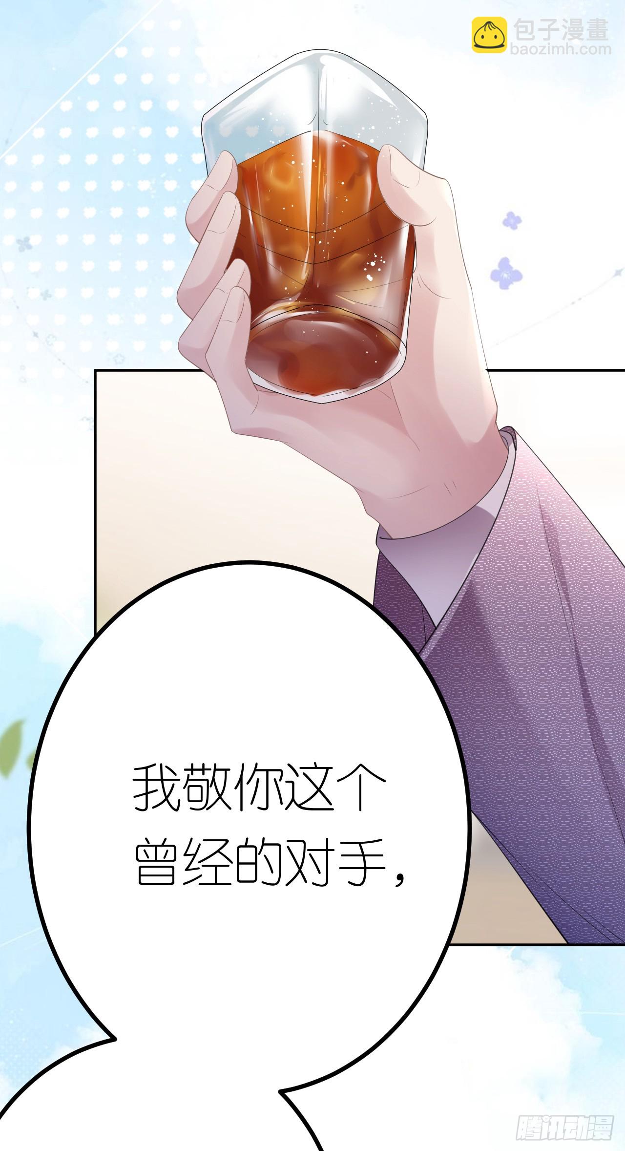 第20话 同行是冤家-第21话