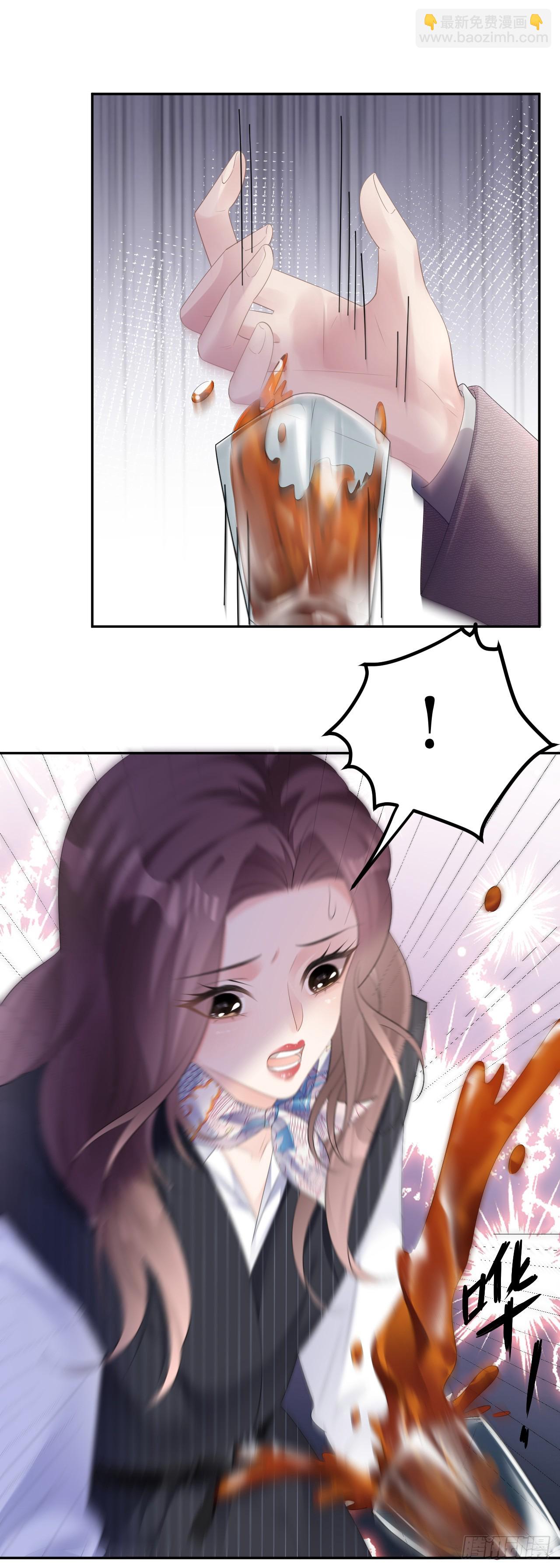 第20话 同行是冤家-第21话