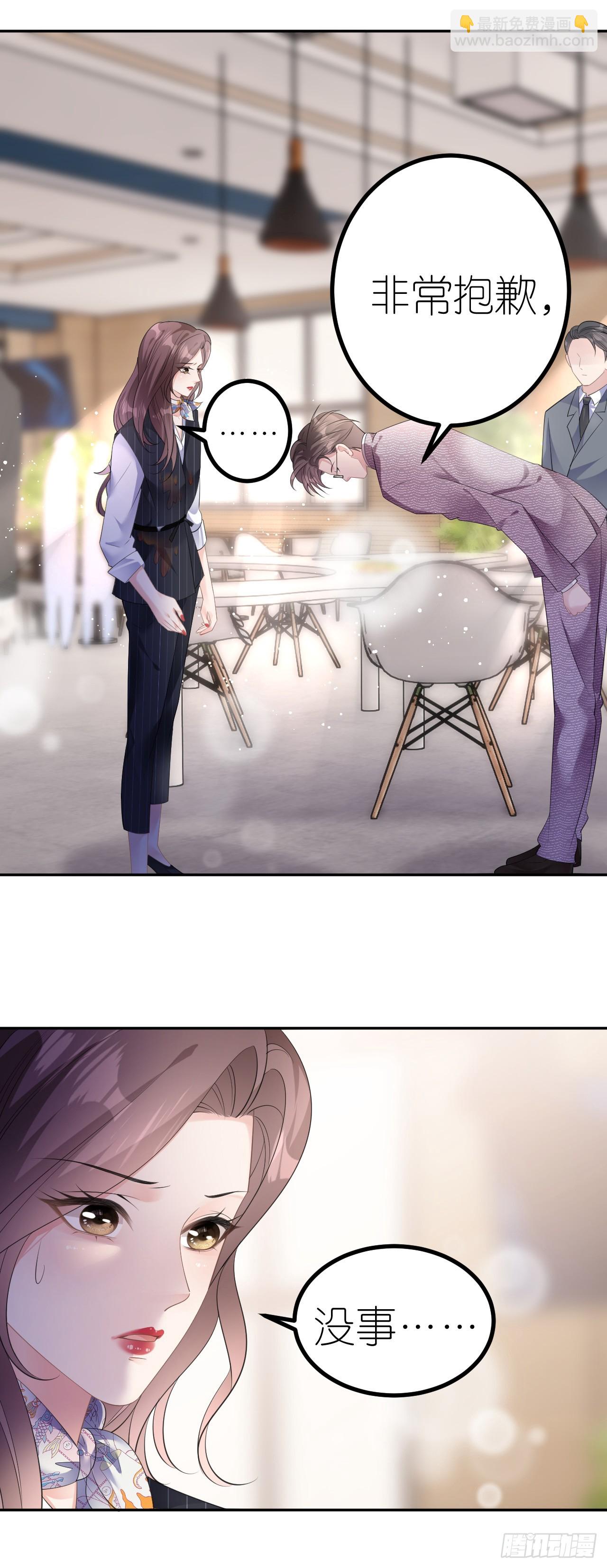 第20话 同行是冤家-第21话