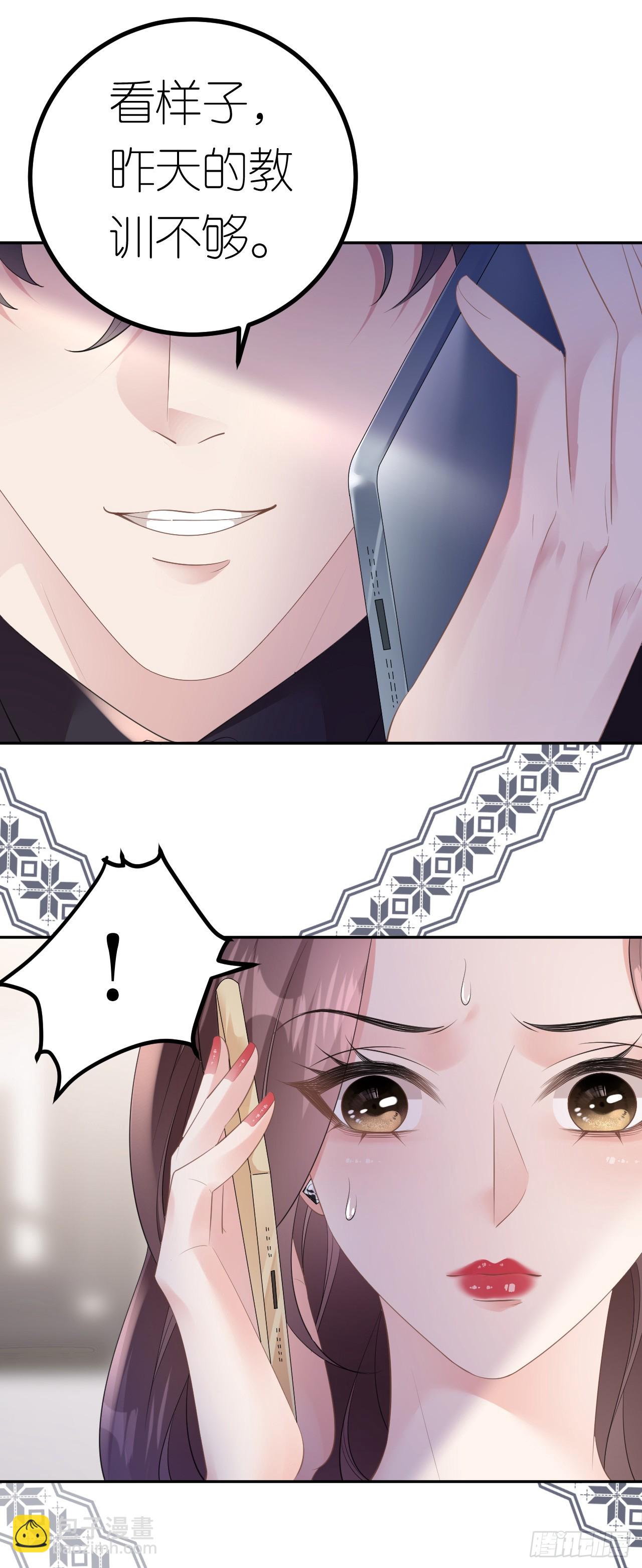 第20话 同行是冤家-第21话