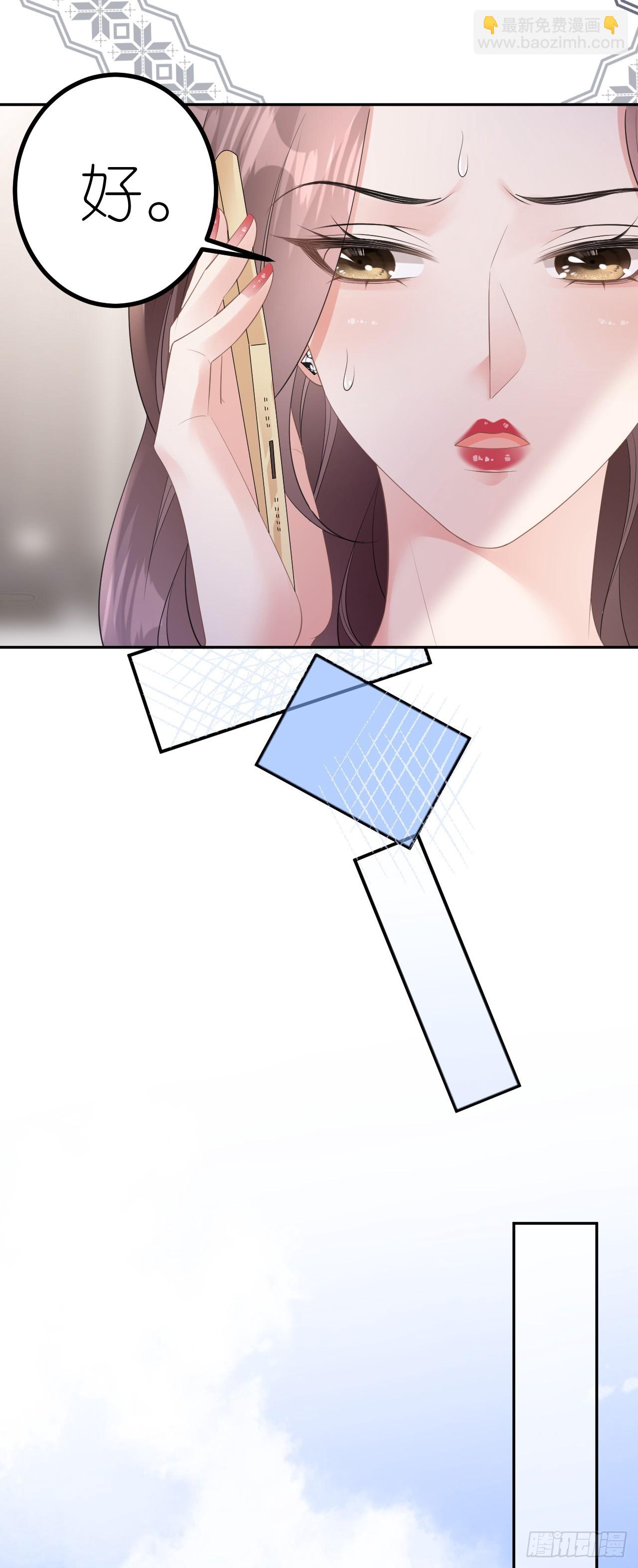 第20话 同行是冤家-第21话