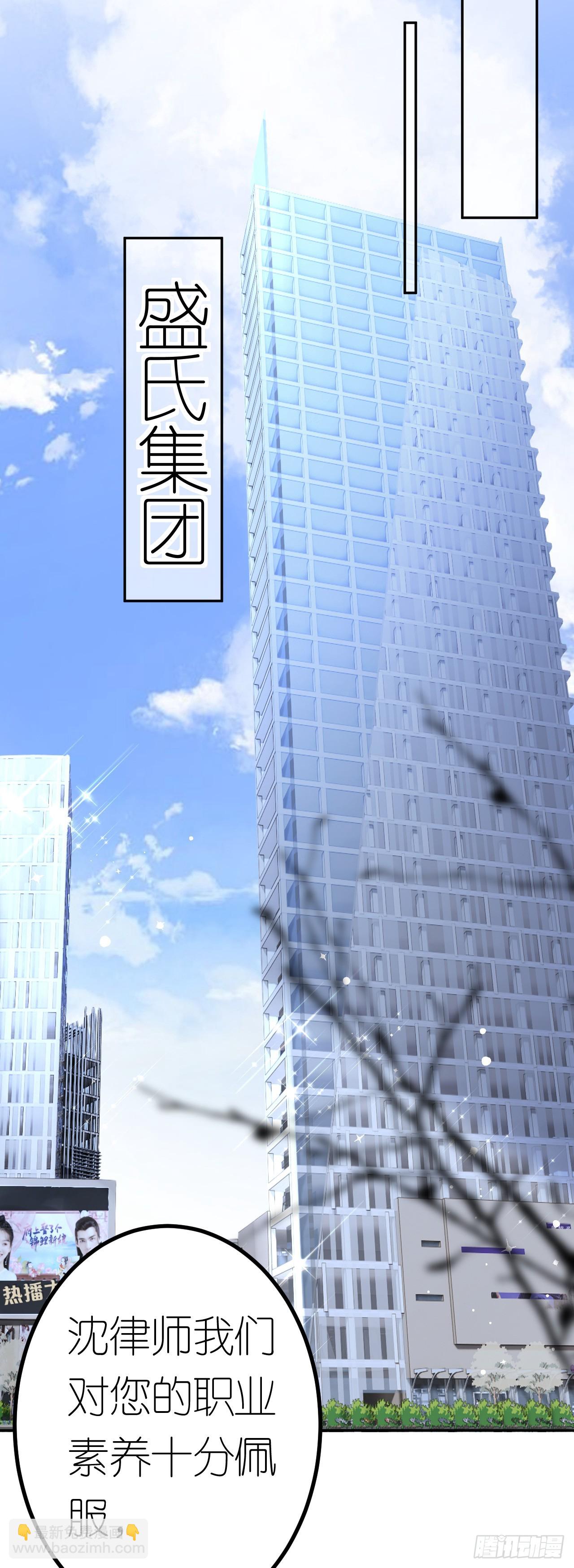 第20话 同行是冤家-第21话