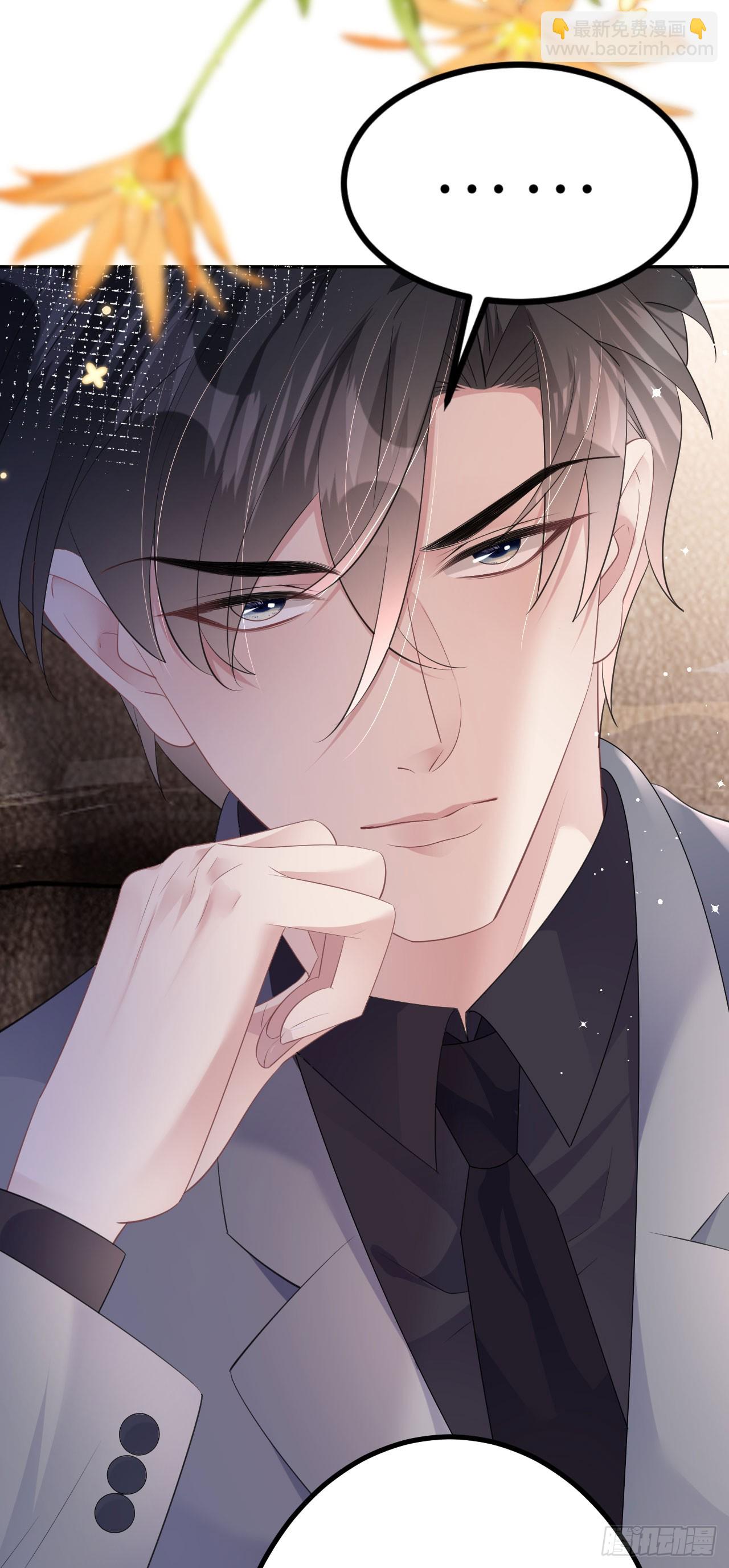 第22话 敲山震虎-第23话