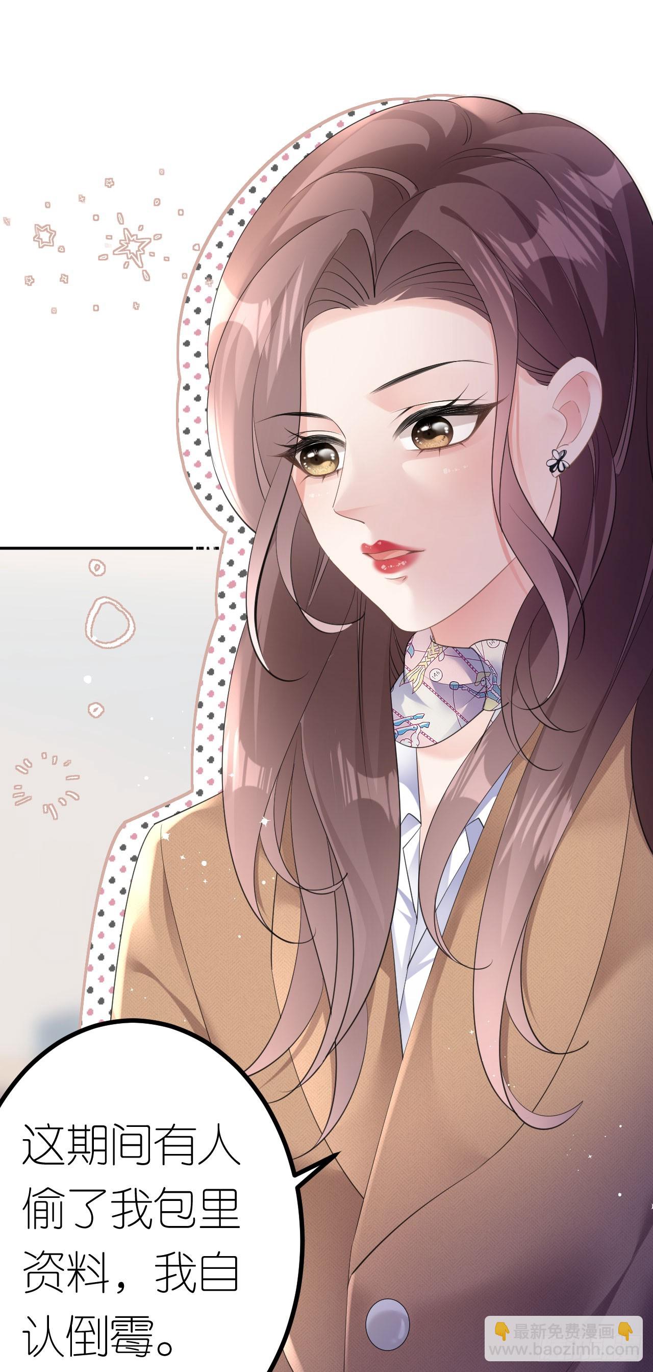 第22话 敲山震虎-第23话