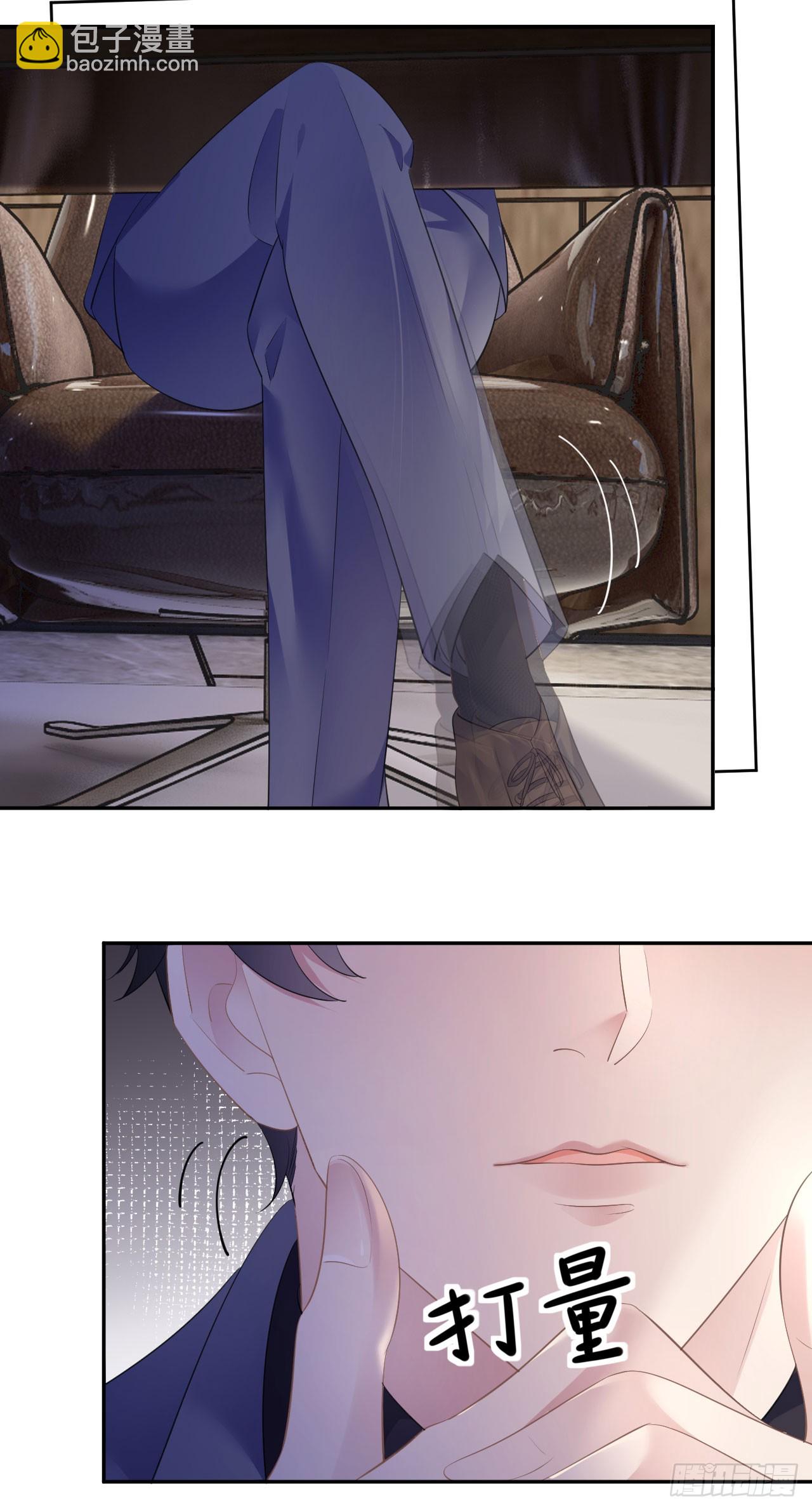 第22话 敲山震虎-第23话