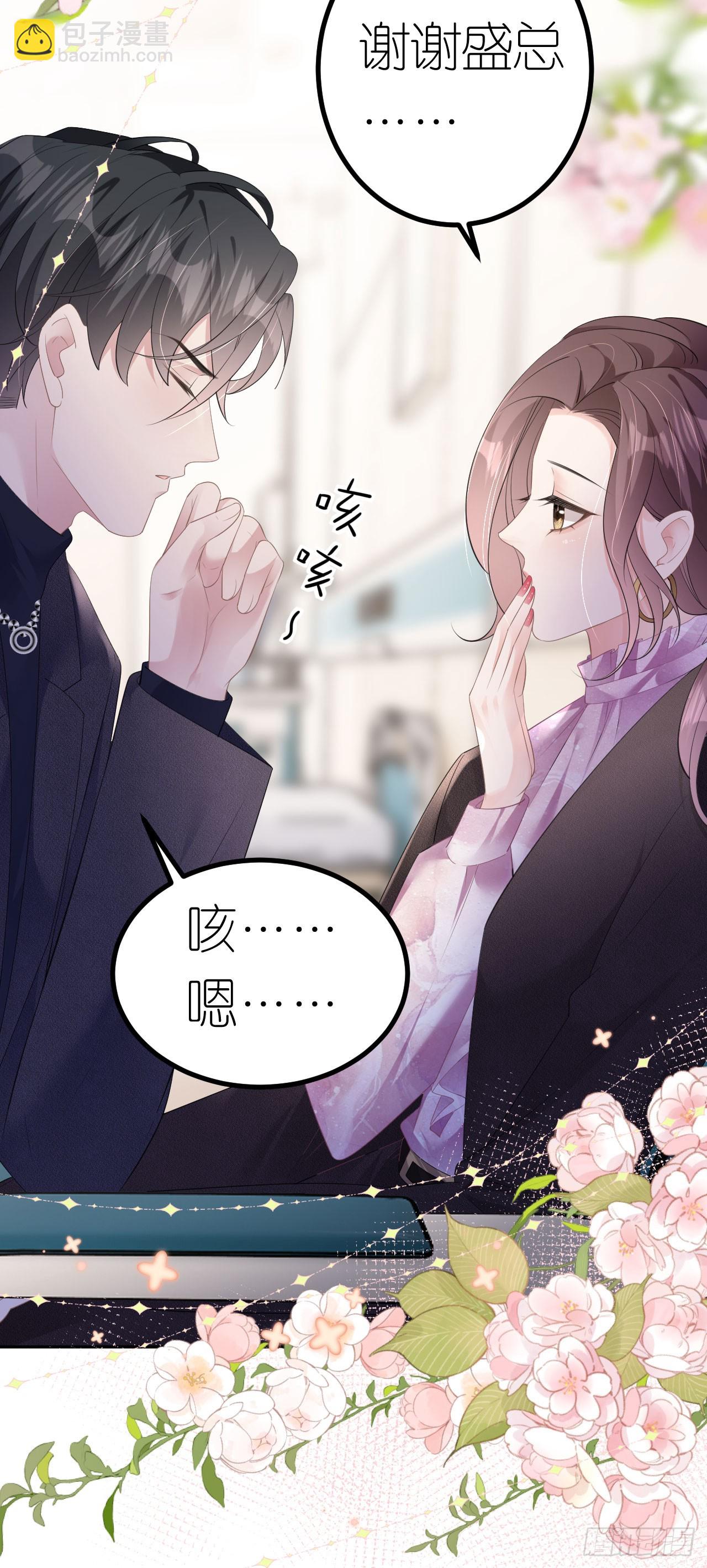 第24话 医院里的苦与乐-第25话