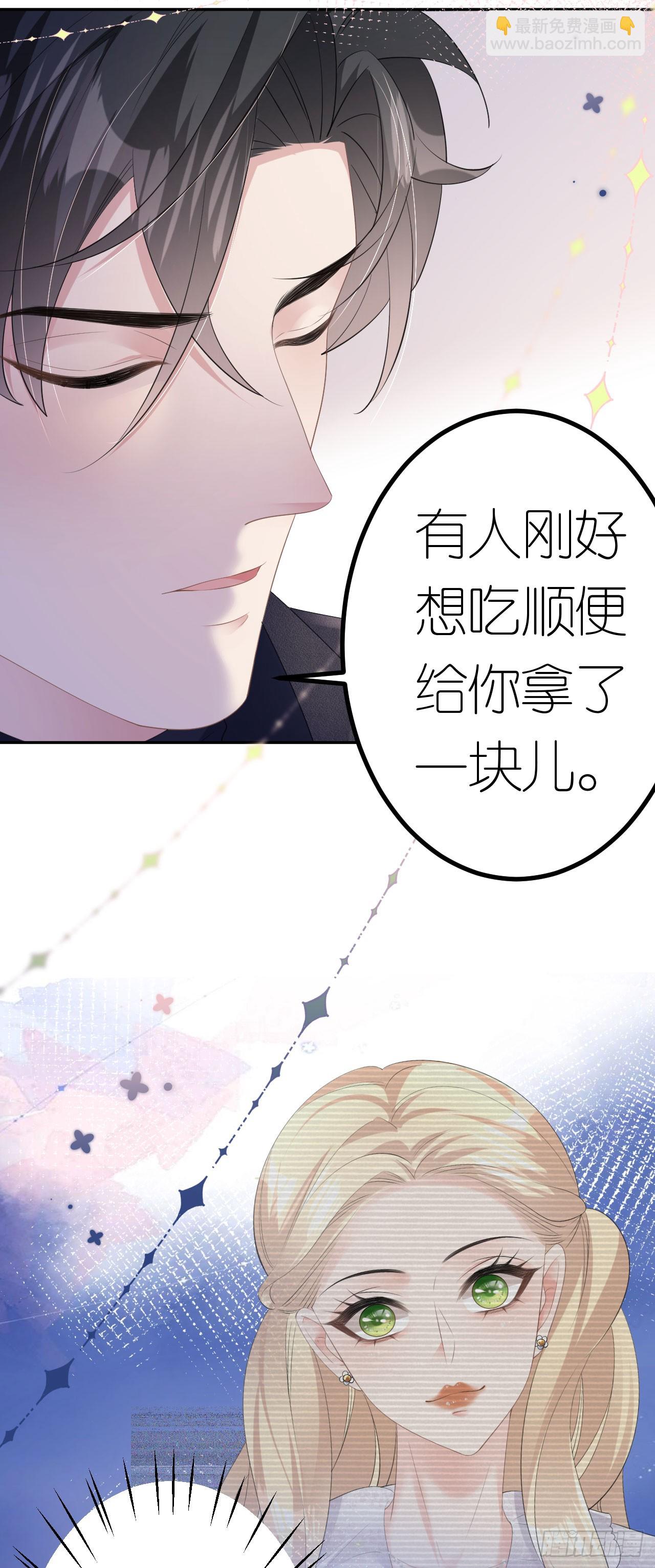 第24话 医院里的苦与乐-第25话