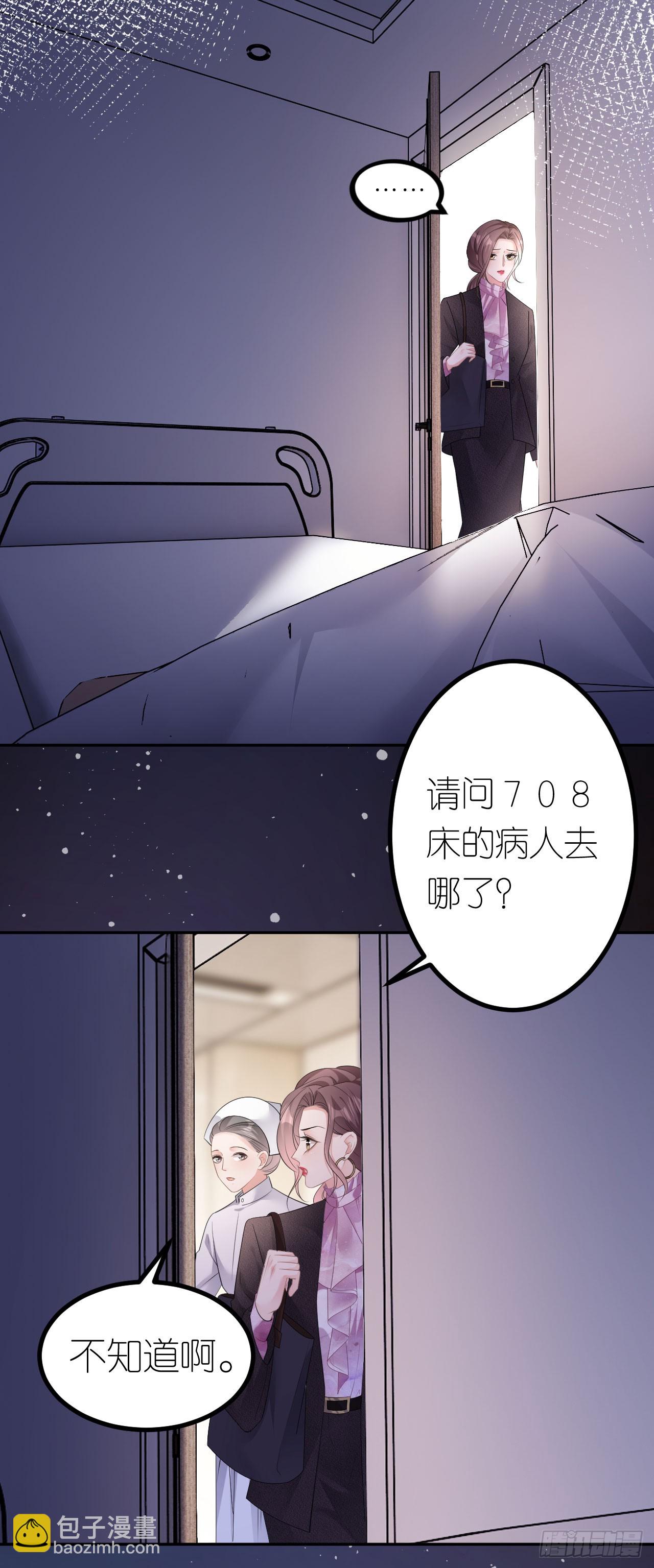 第24话 医院里的苦与乐-第25话