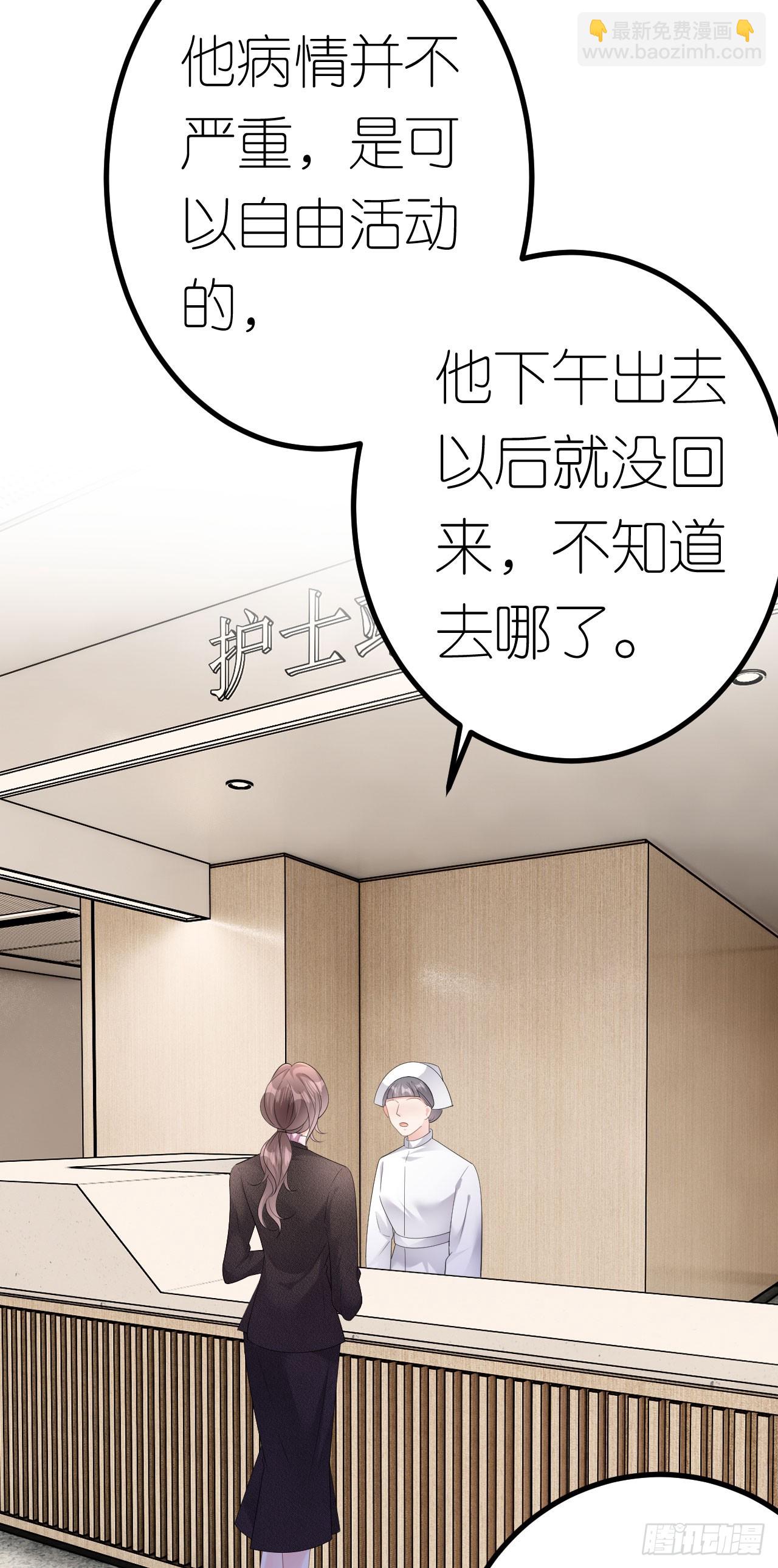 第24话 医院里的苦与乐-第25话