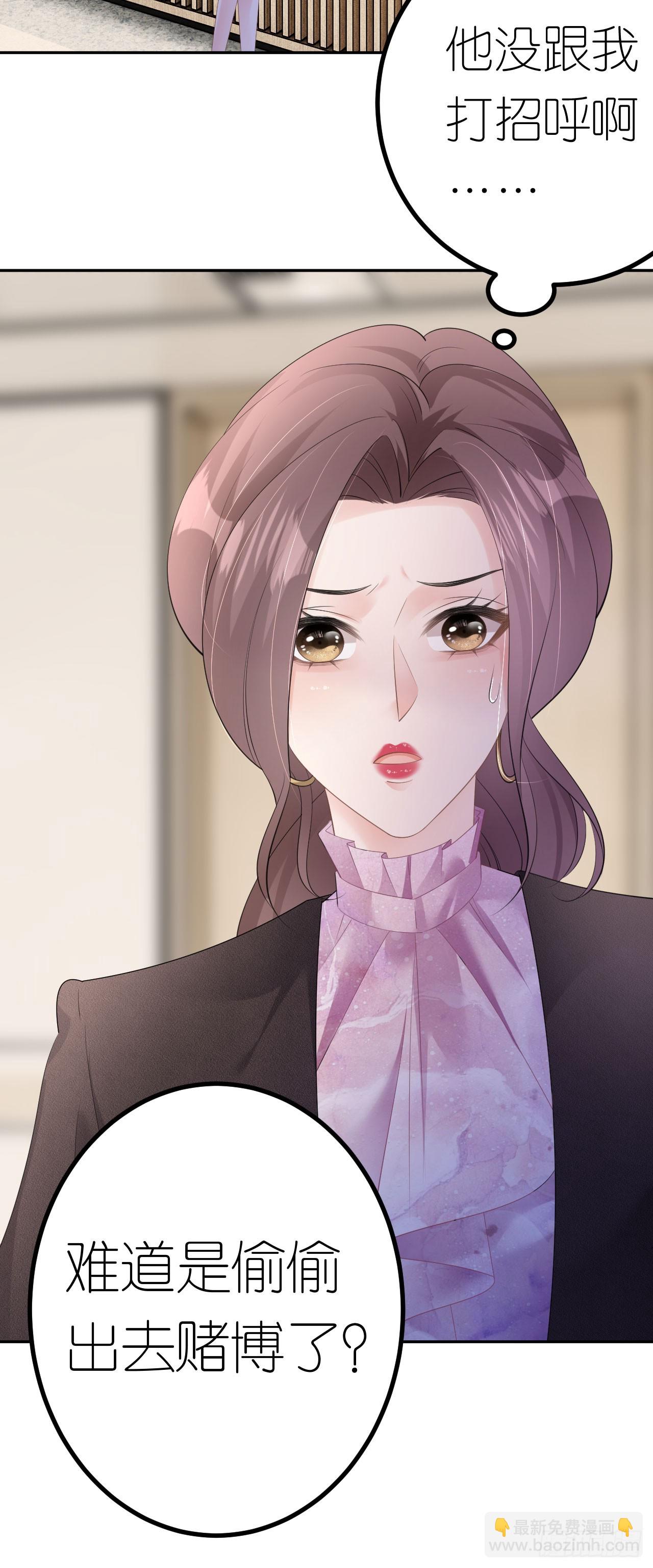 第24话 医院里的苦与乐-第25话