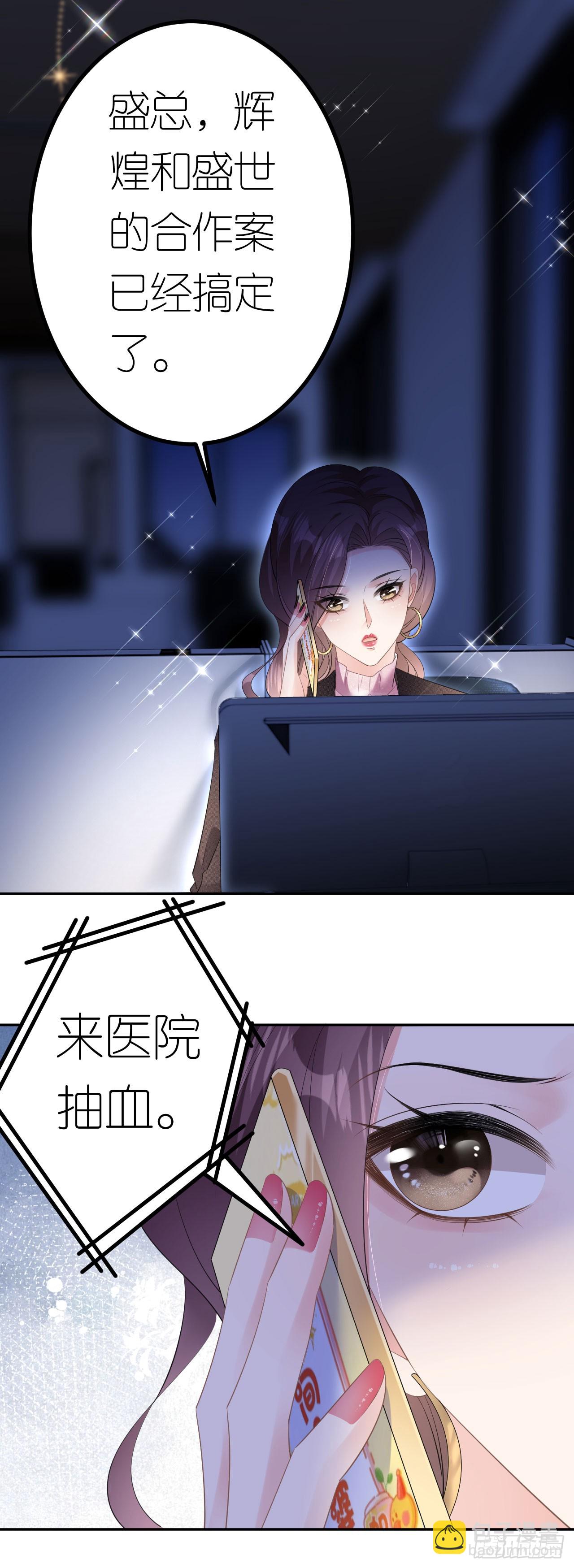 第24话 医院里的苦与乐-第25话