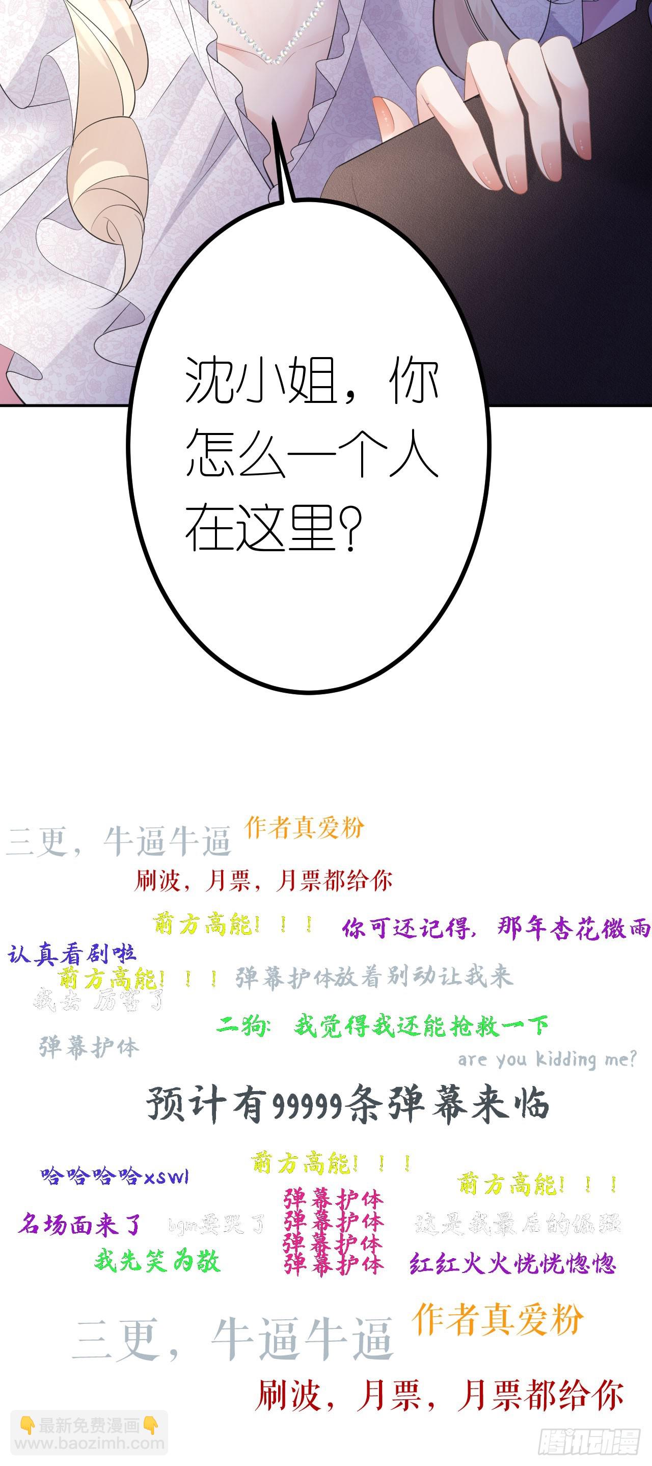 第24话 医院里的苦与乐-第25话