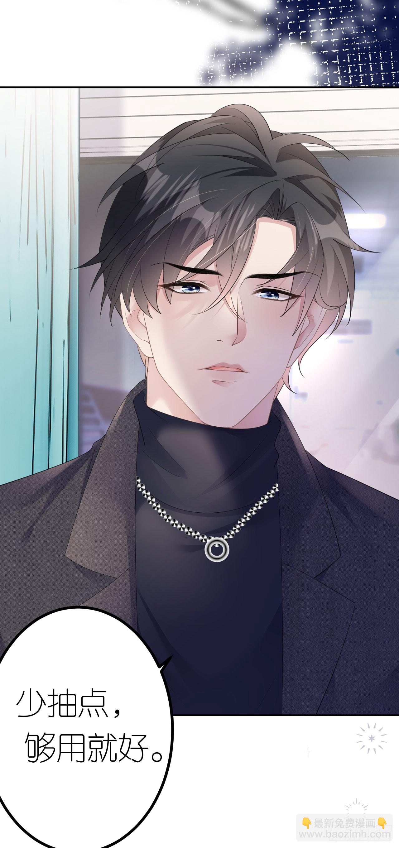 第24话 医院里的苦与乐-第25话