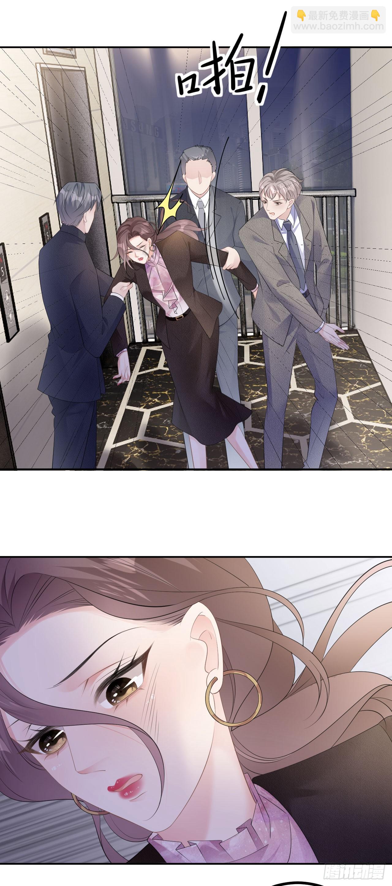 第26话 罗泽楷的黑手-第27话