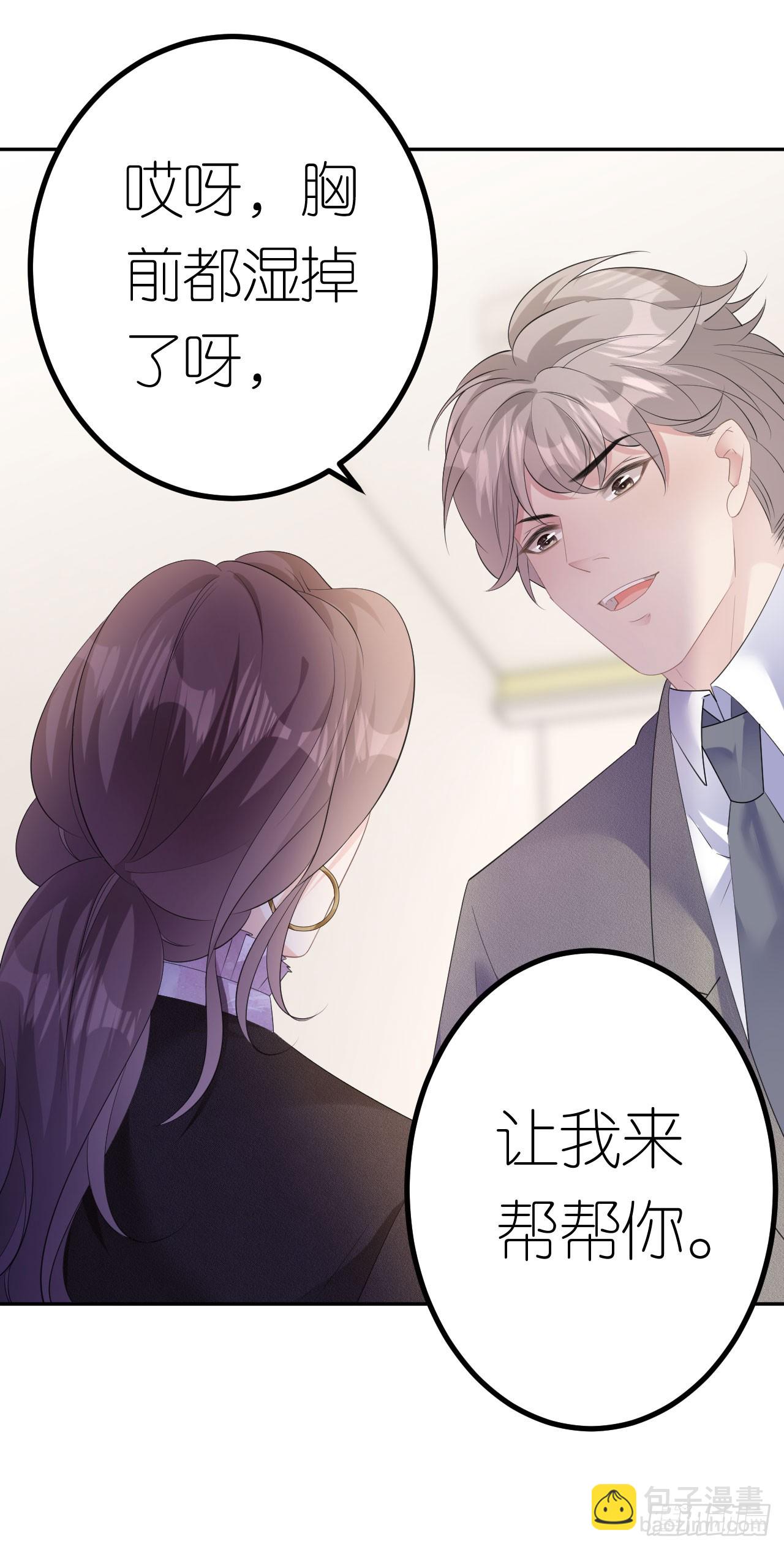 第26话 罗泽楷的黑手-第27话