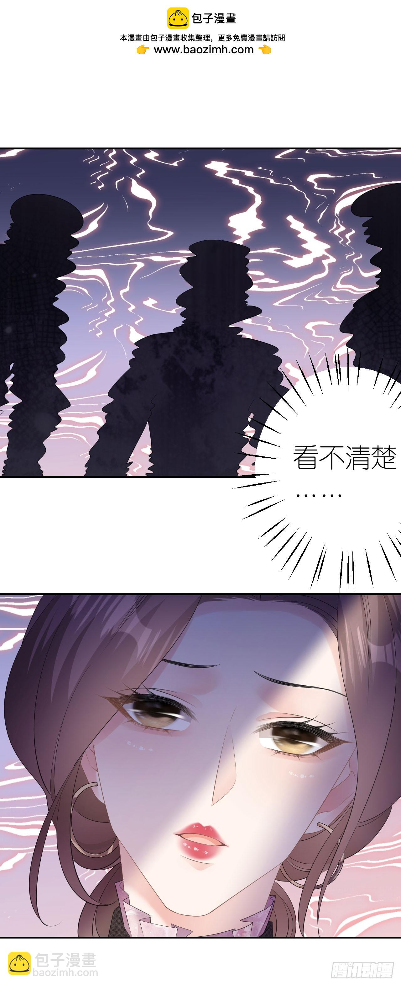 第26话 罗泽楷的黑手-第27话