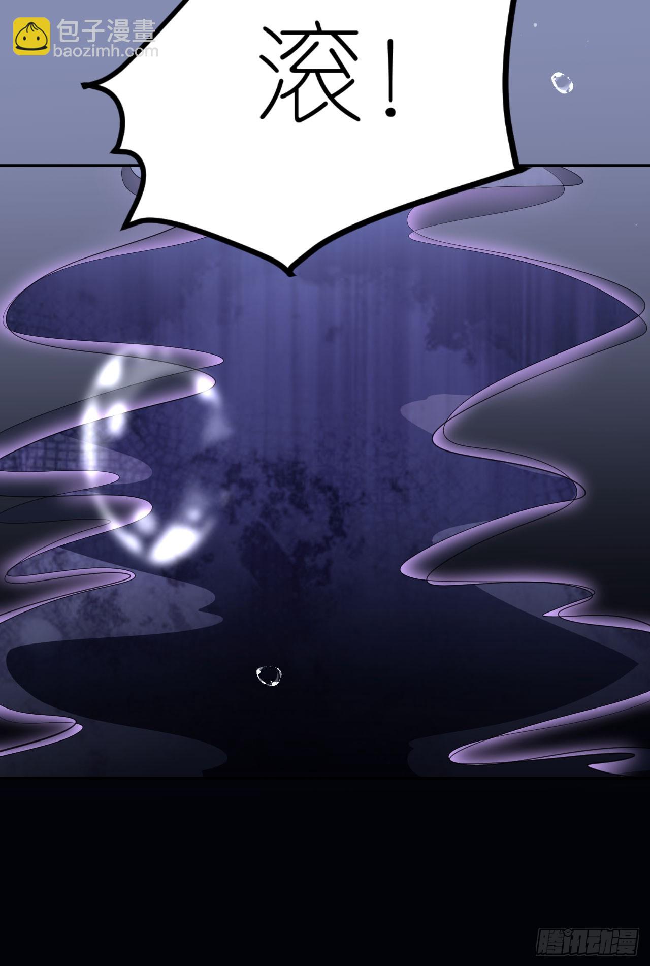 第26话 罗泽楷的黑手-第27话