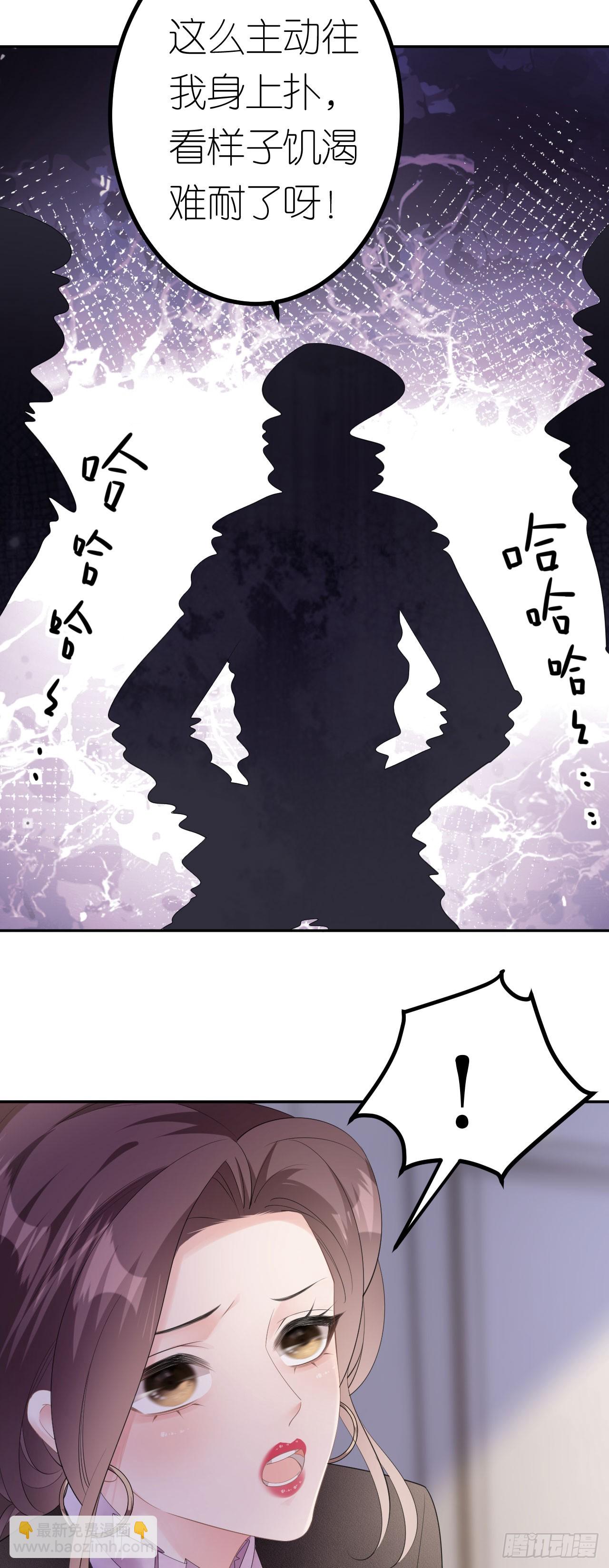 第26话 罗泽楷的黑手-第27话